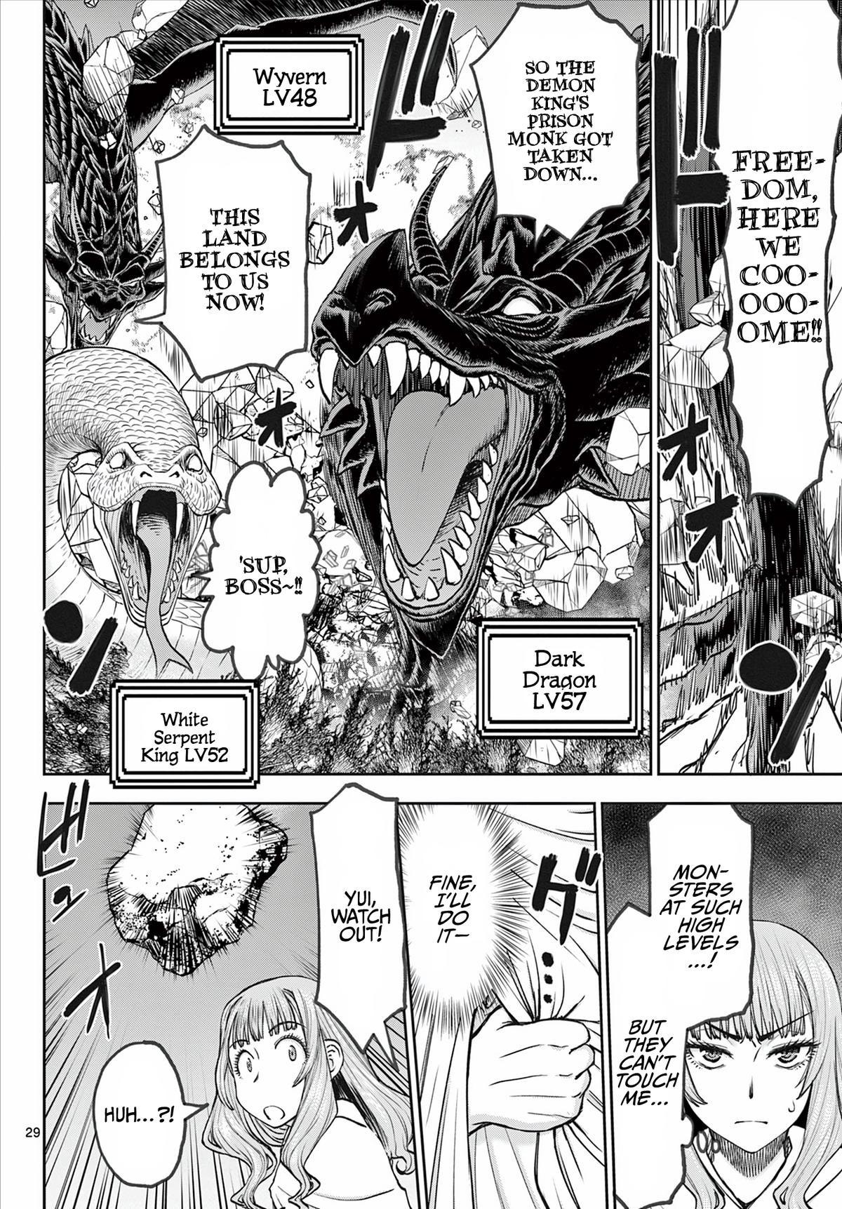 Ura Dungeon Okusan Chapter 1 30