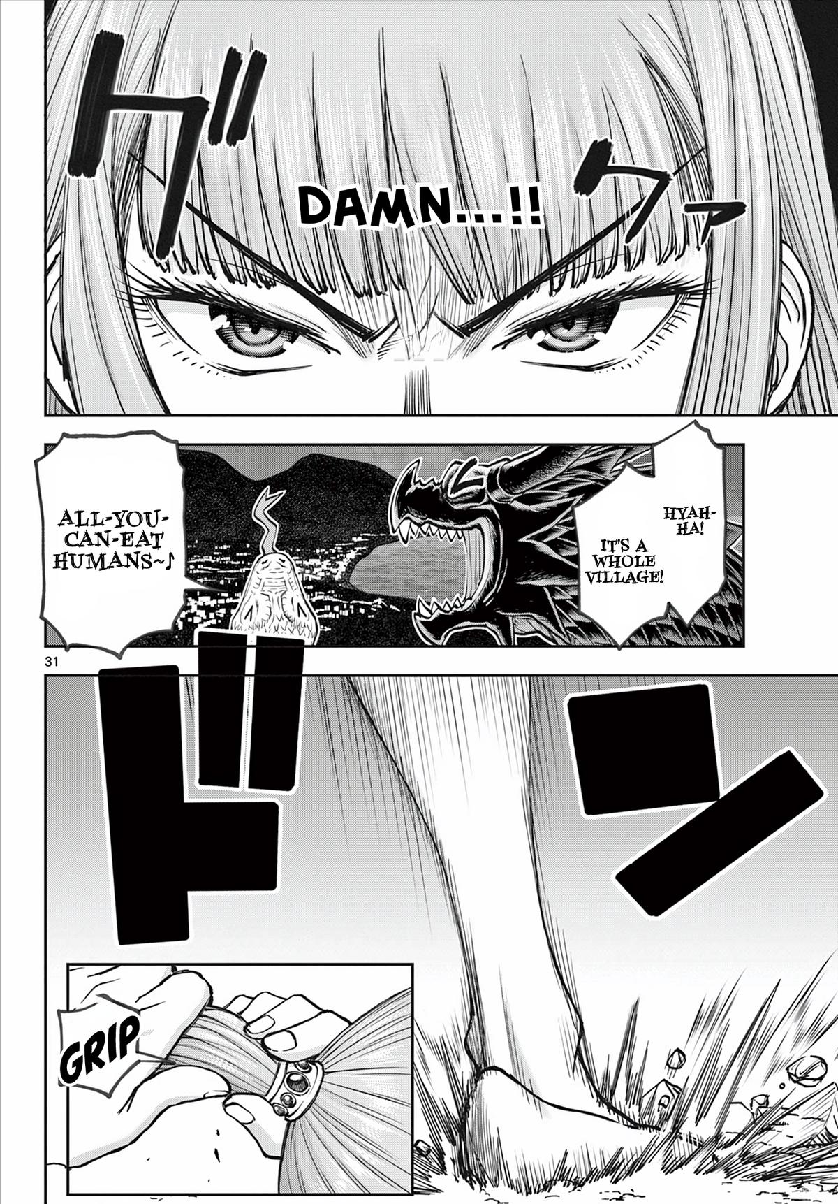 Ura Dungeon Okusan Chapter 1 32