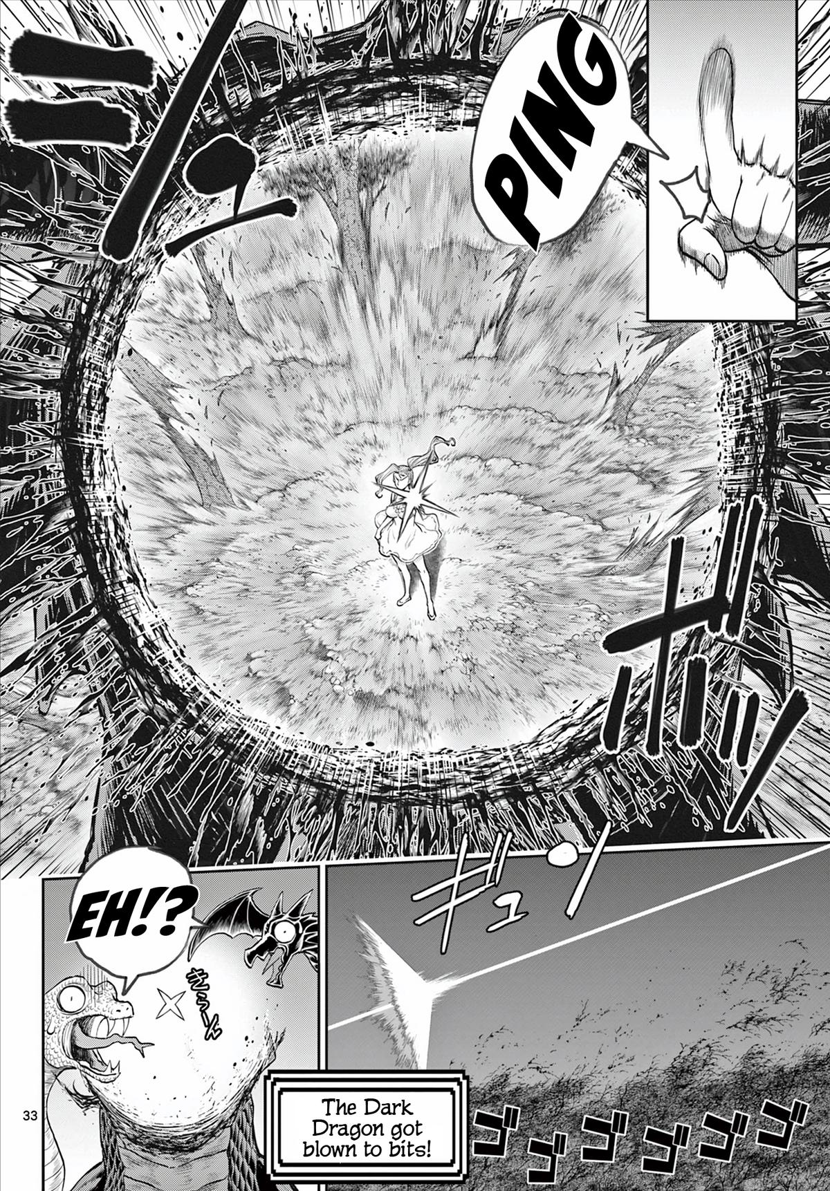 Ura Dungeon Okusan Chapter 1 34