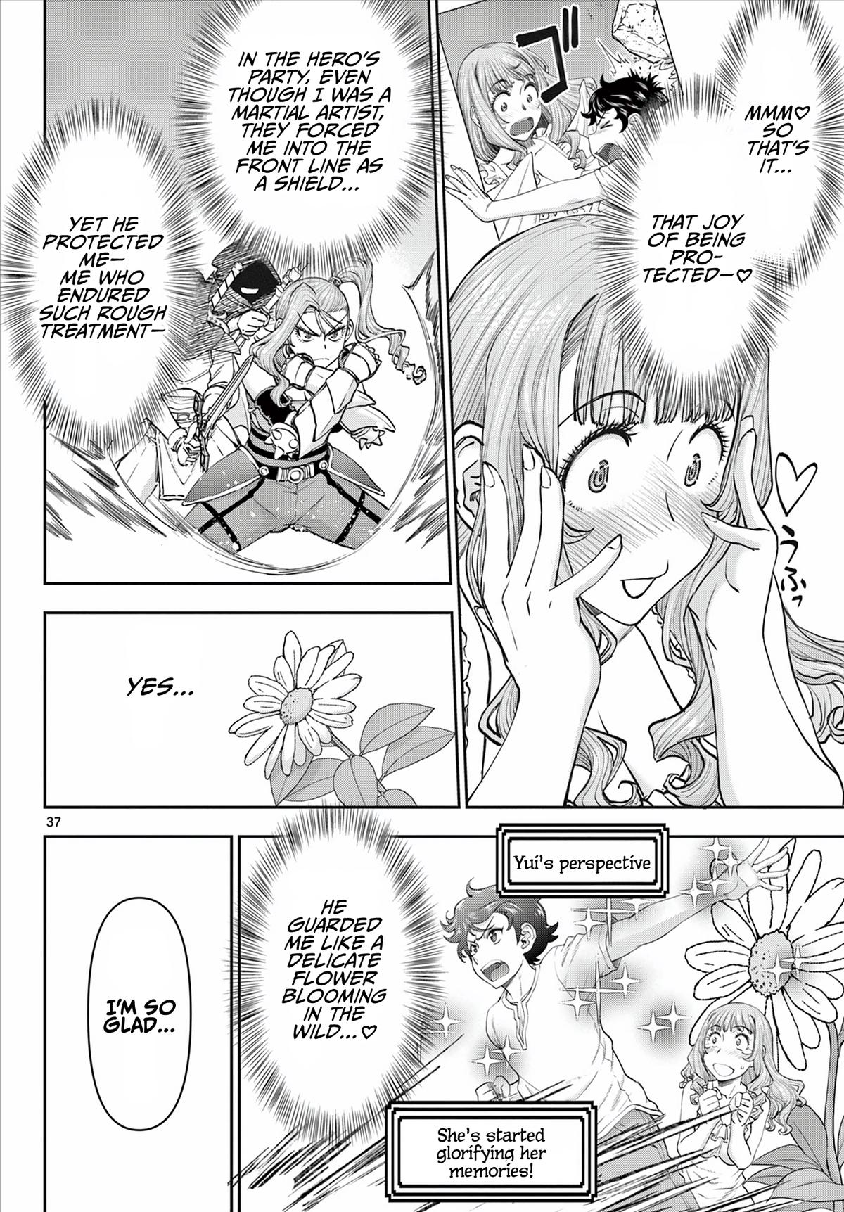Ura Dungeon Okusan Chapter 1 38