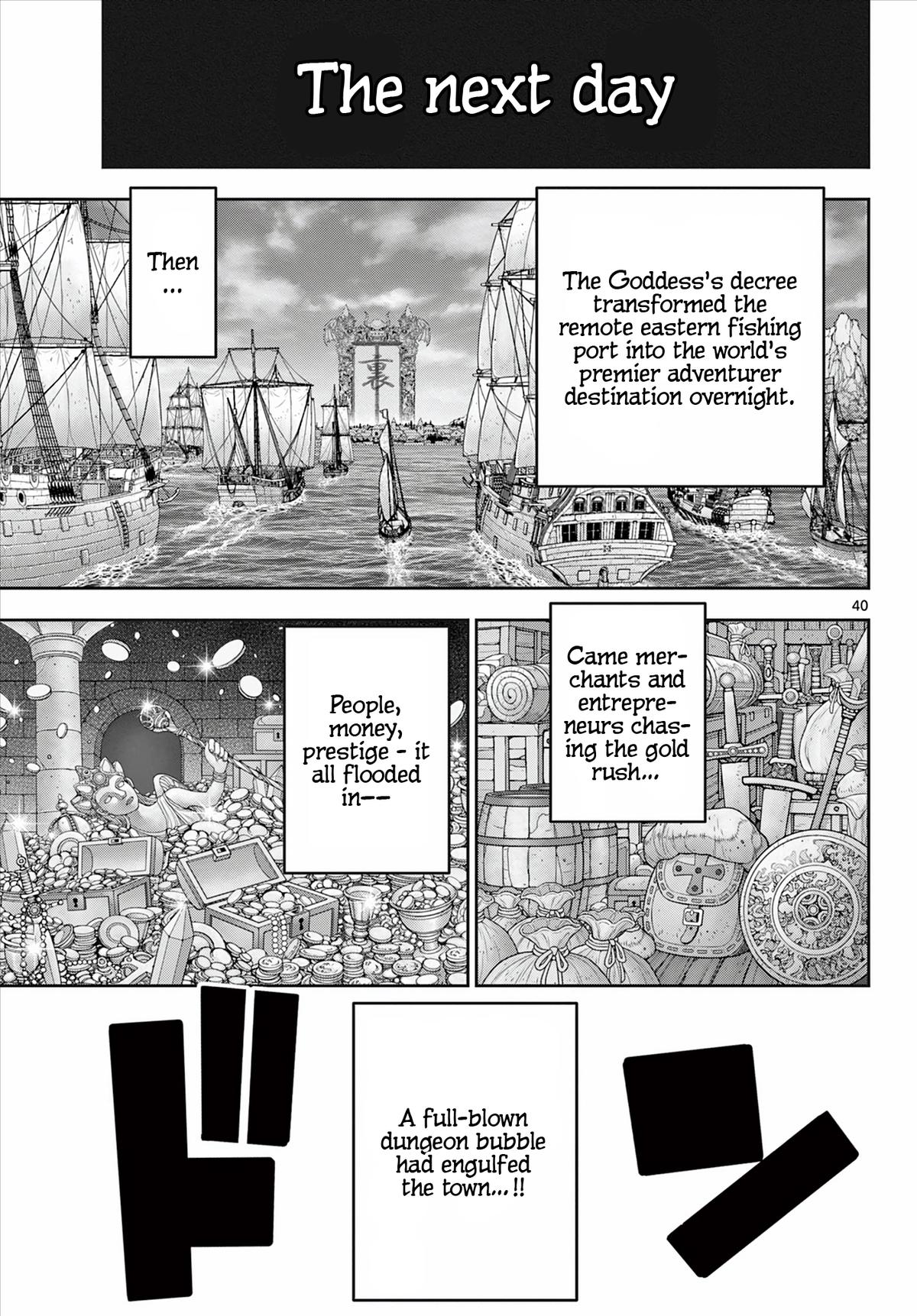 Ura Dungeon Okusan Chapter 1 41