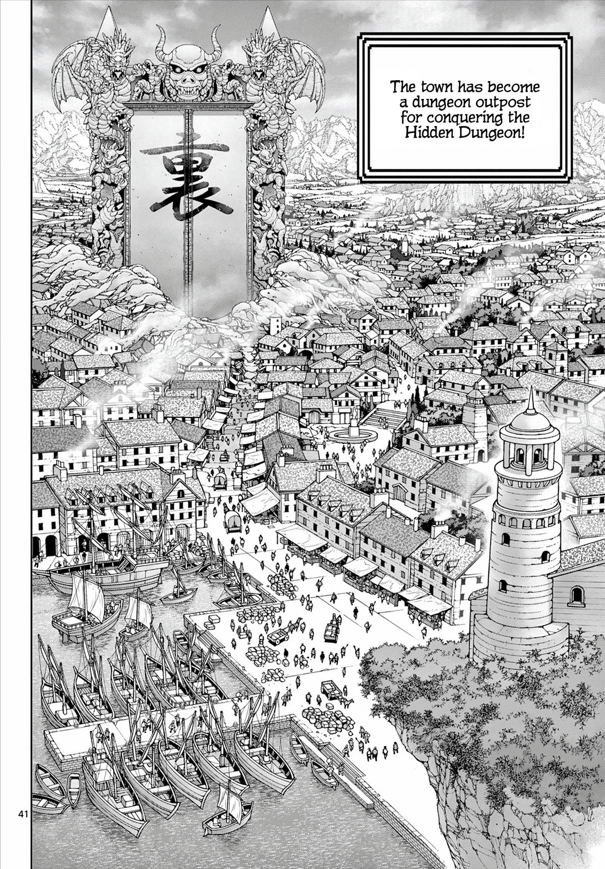 Ura Dungeon Okusan Chapter 1 42