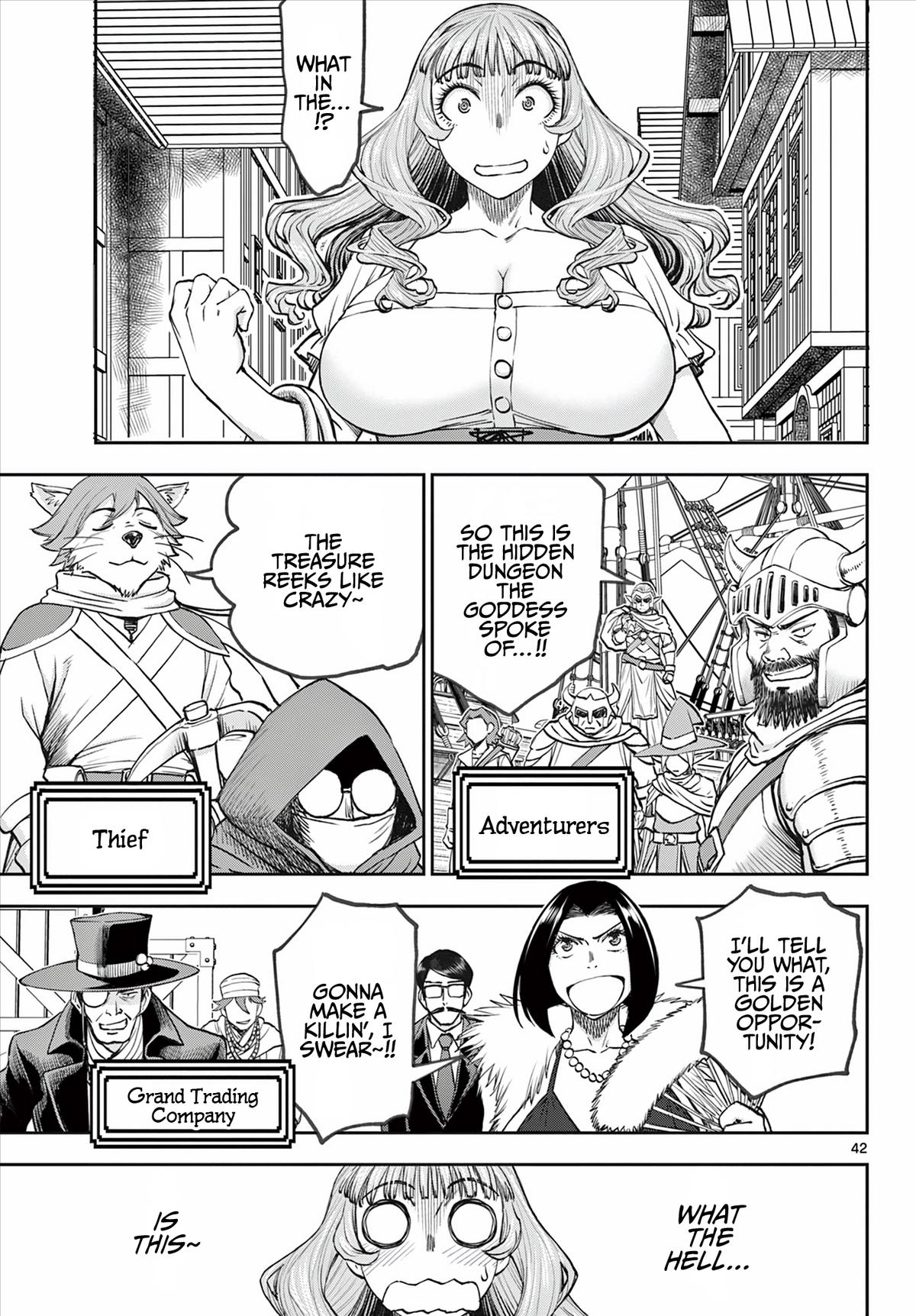 Ura Dungeon Okusan Chapter 1 43