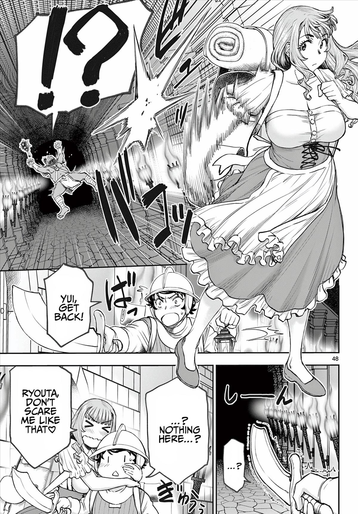 Ura Dungeon Okusan Chapter 1 49