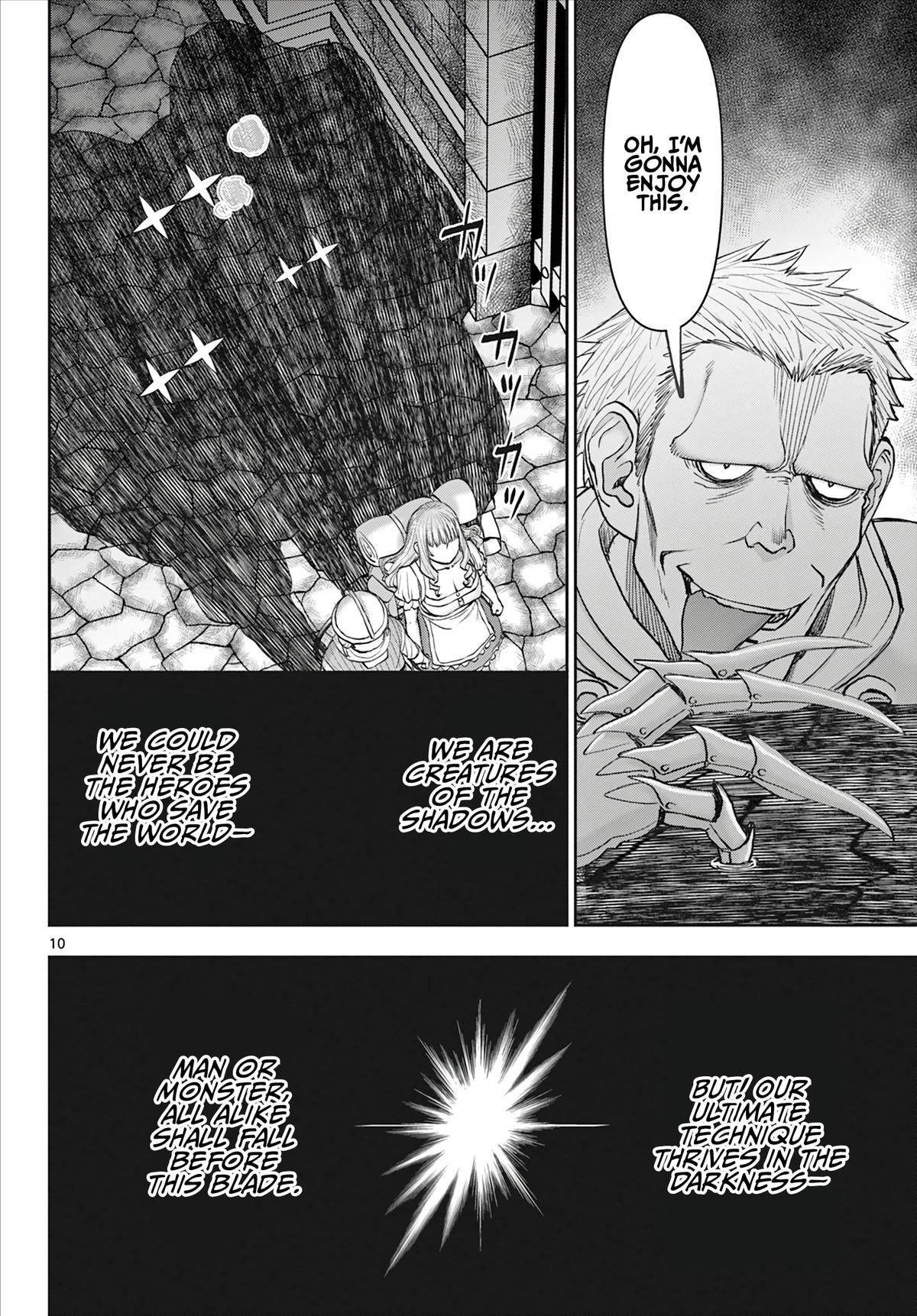 Ura Dungeon Okusan Chapter 2 11