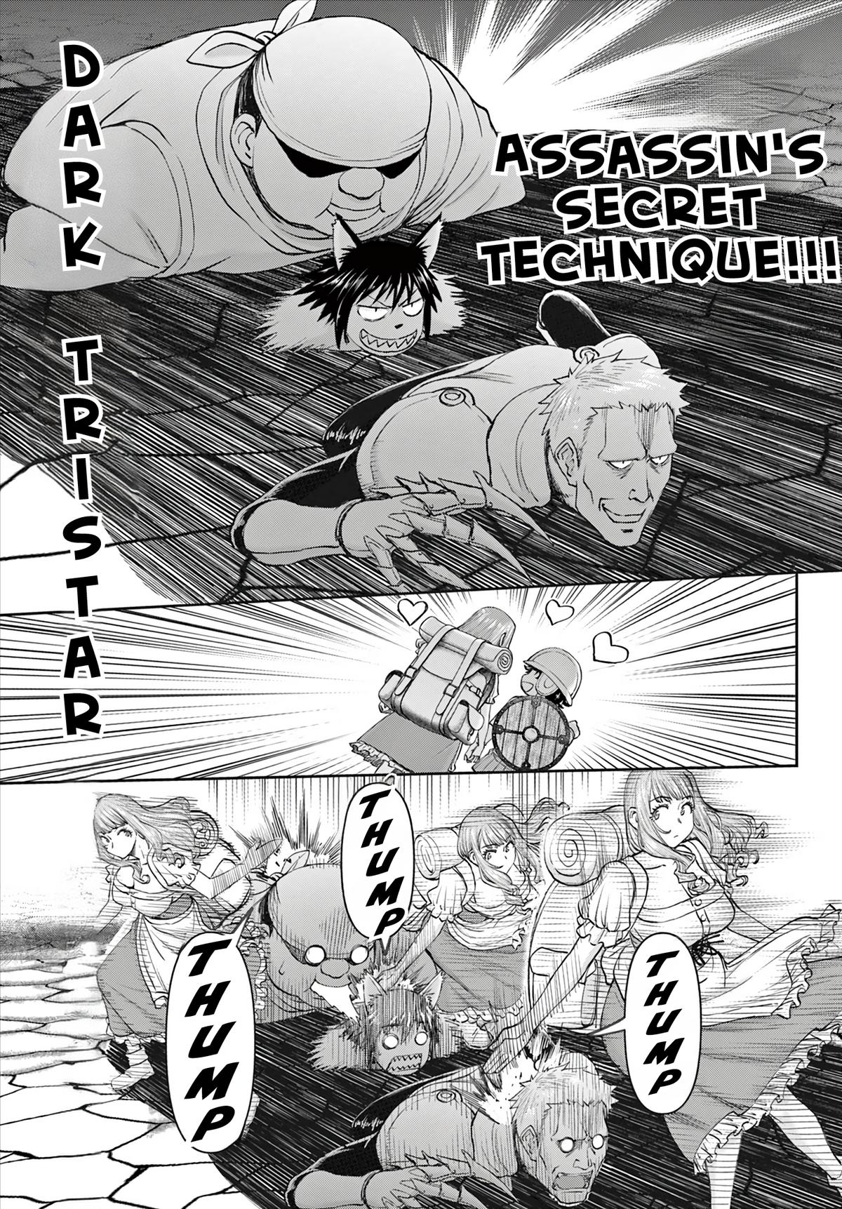 Ura Dungeon Okusan Chapter 2 12