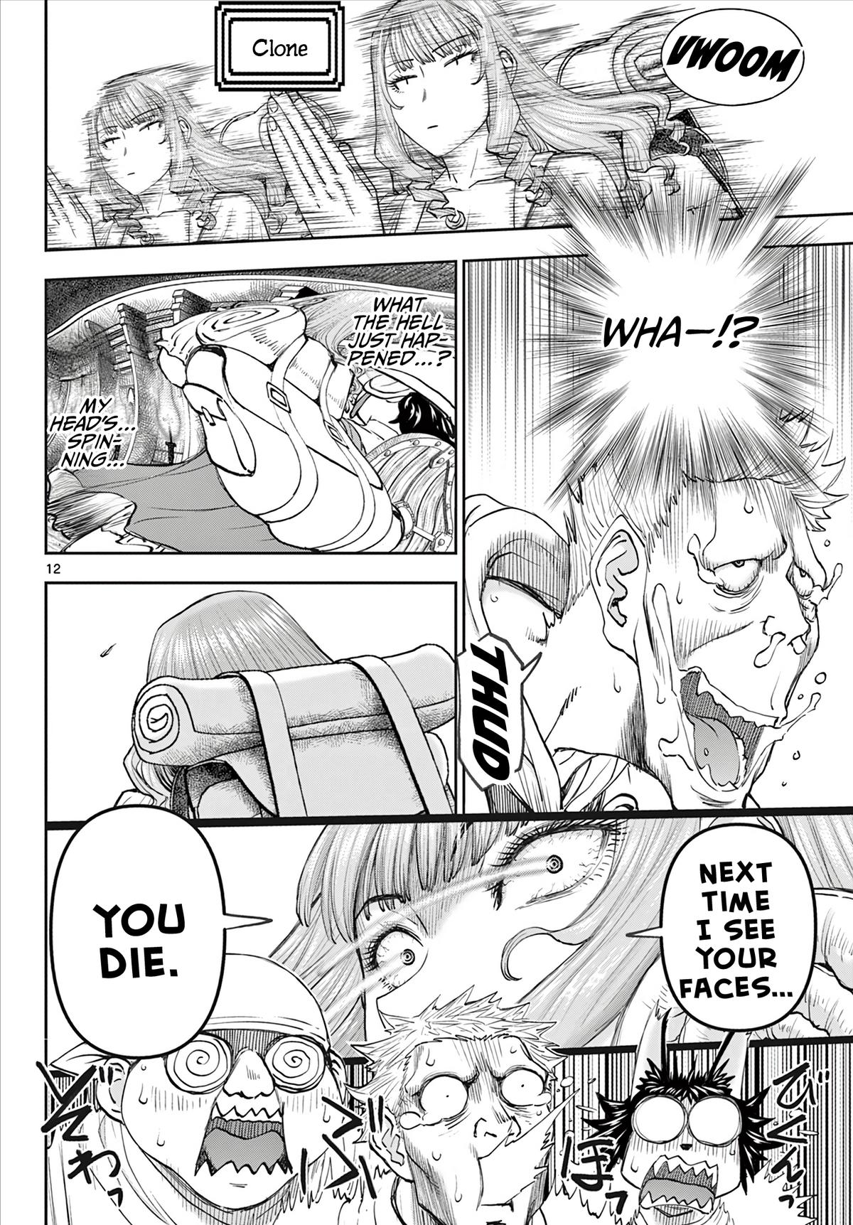 Ura Dungeon Okusan Chapter 2 13