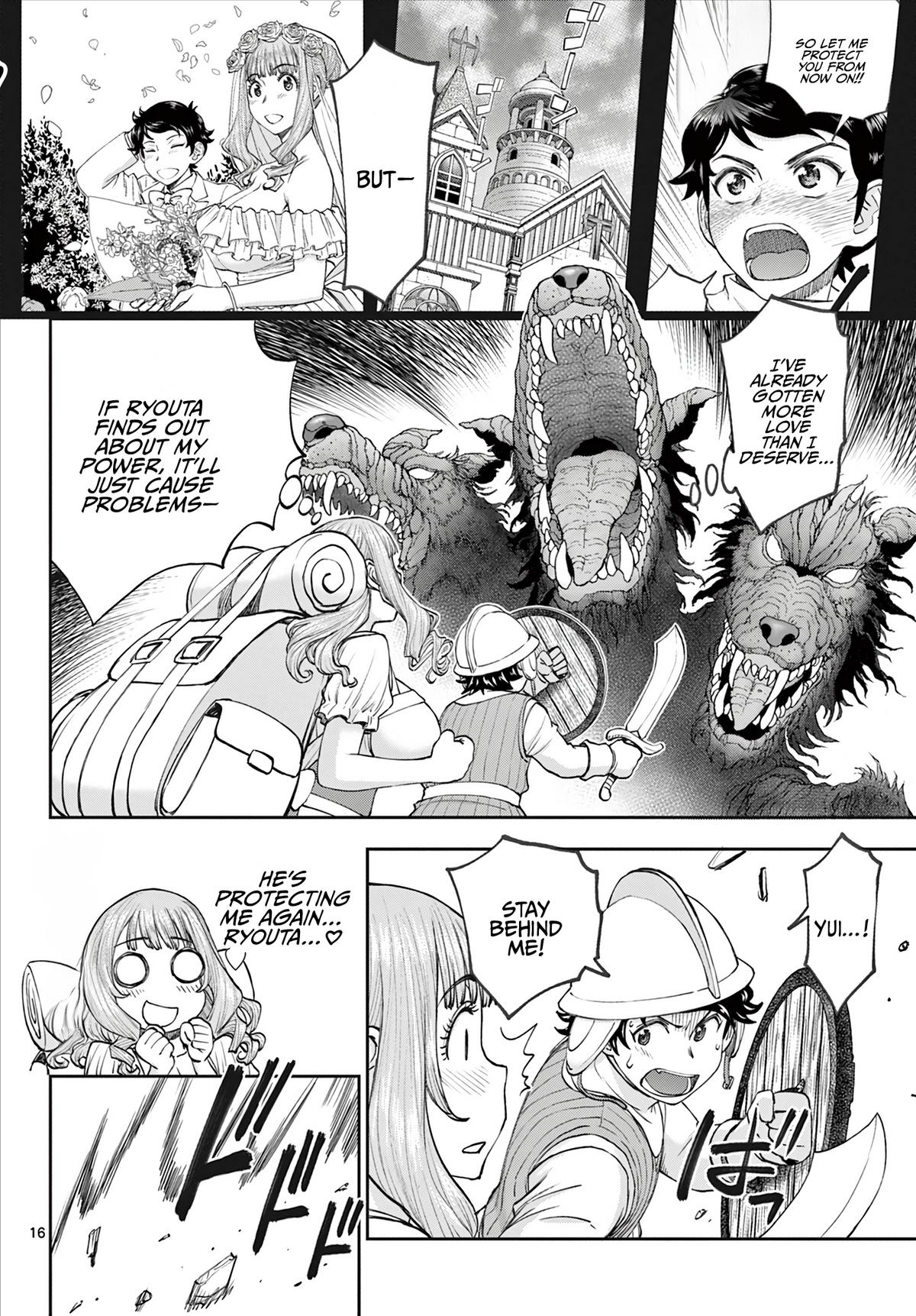 Ura Dungeon Okusan Chapter 2 17