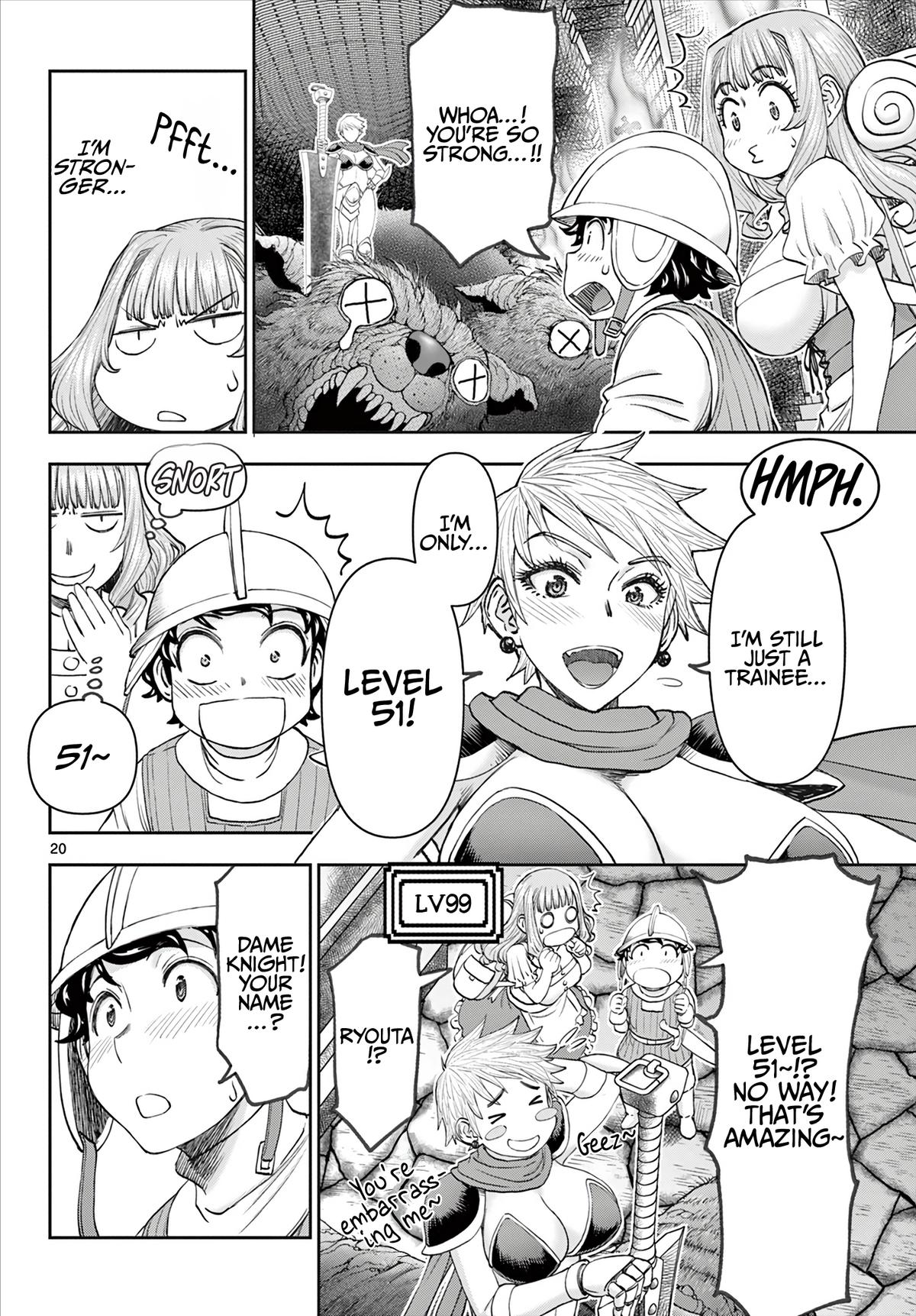Ura Dungeon Okusan Chapter 2 21