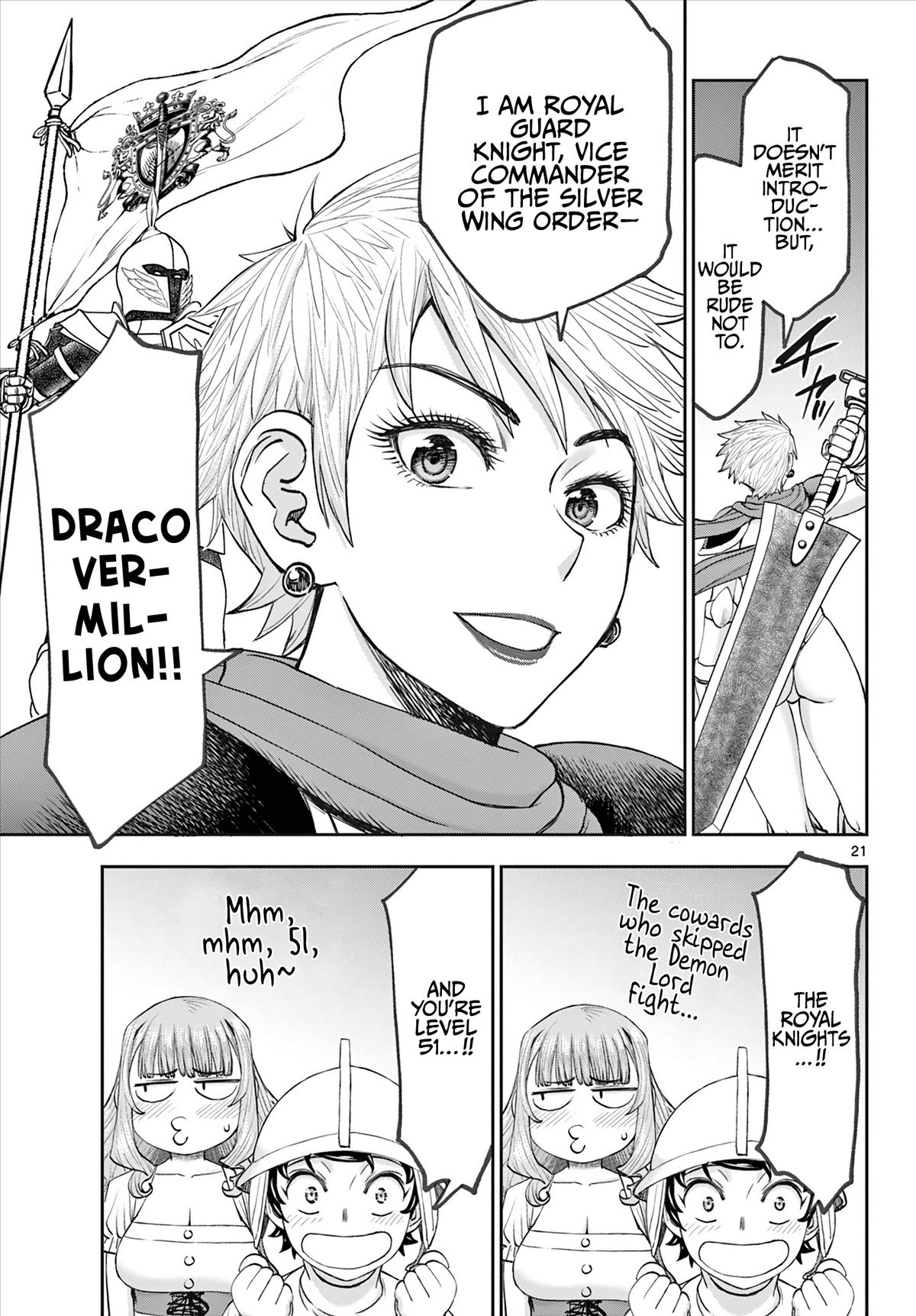 Ura Dungeon Okusan Chapter 2 22