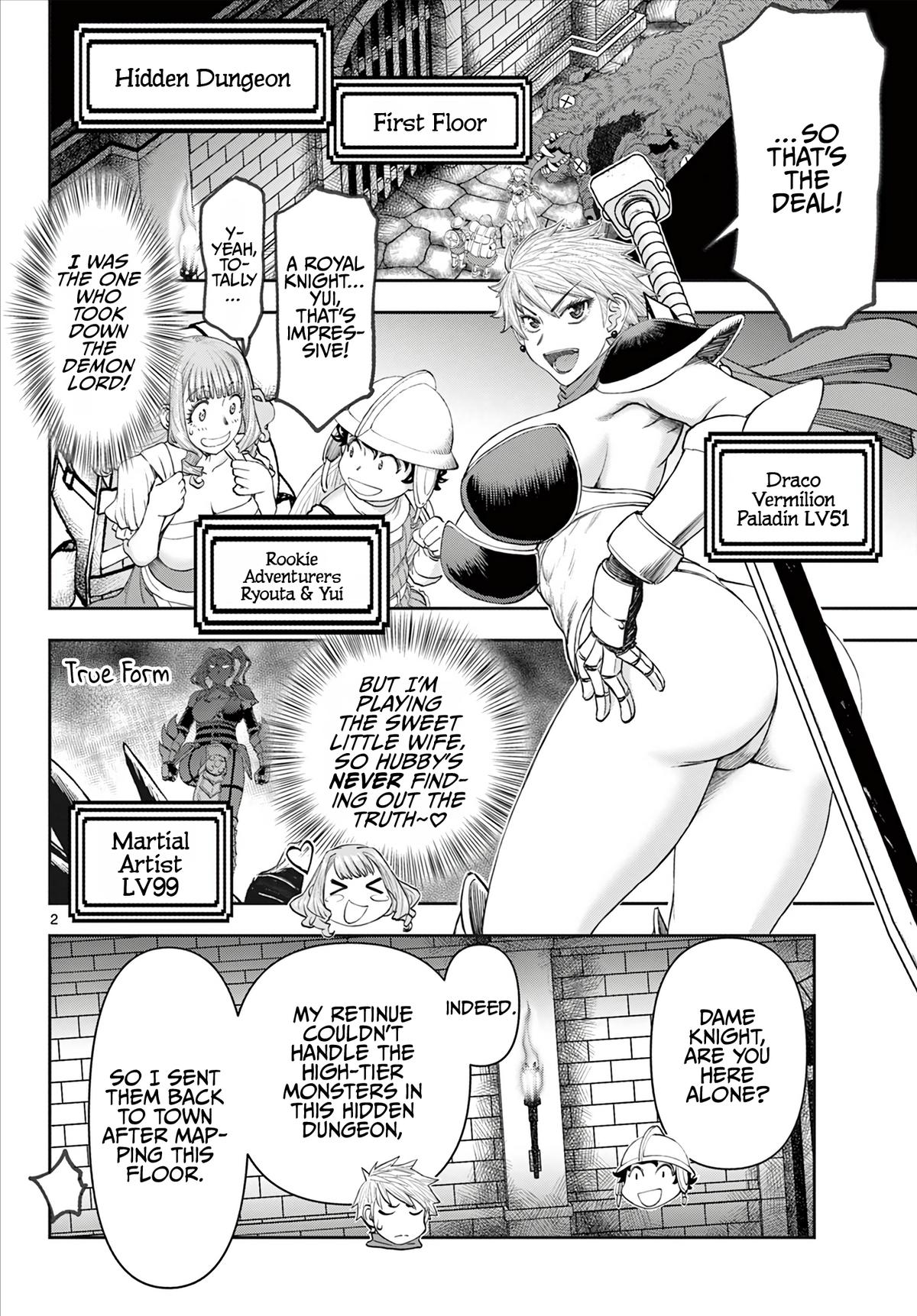 Ura Dungeon Okusan Chapter 3 3