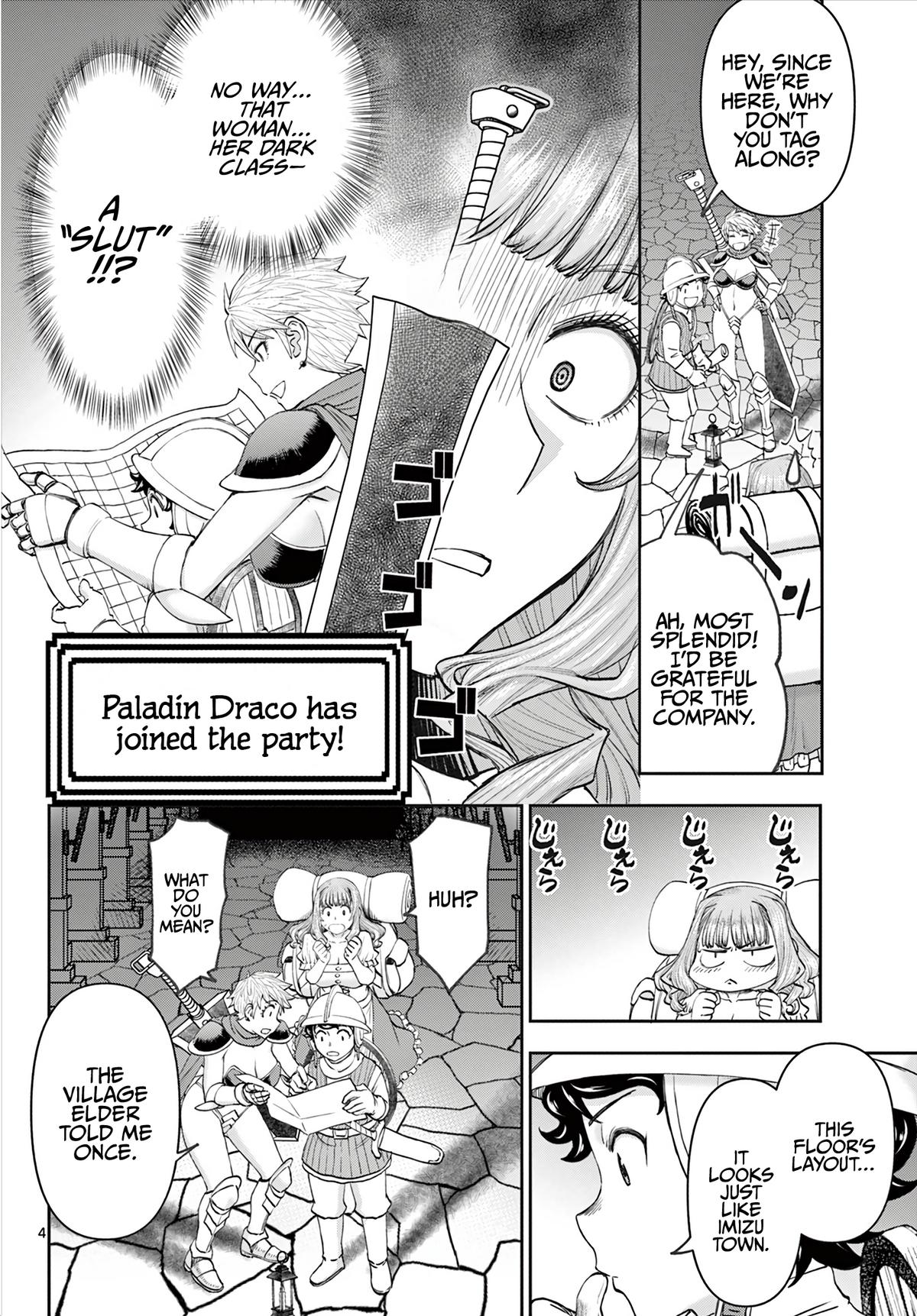 Ura Dungeon Okusan Chapter 3 5