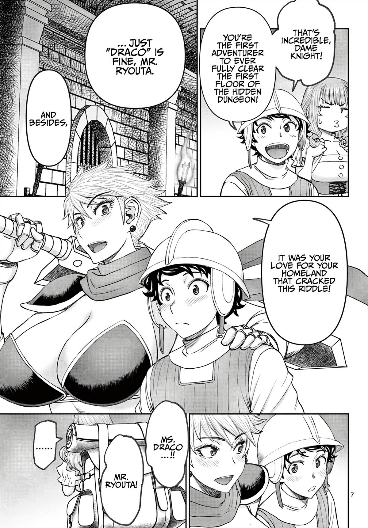Ura Dungeon Okusan Chapter 3 8