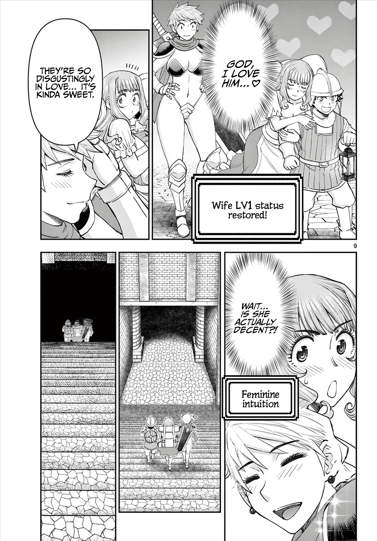 Ura Dungeon Okusan Chapter 3 10