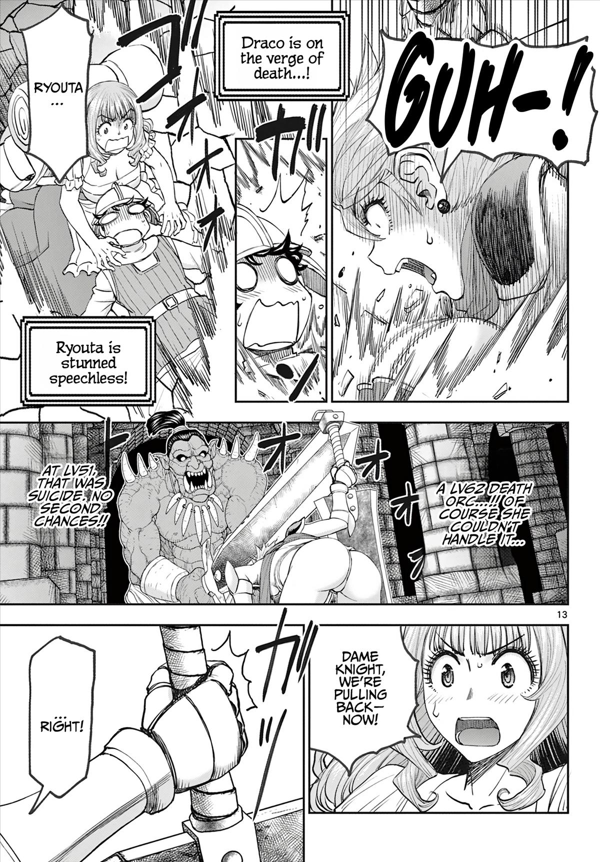 Ura Dungeon Okusan Chapter 3 14