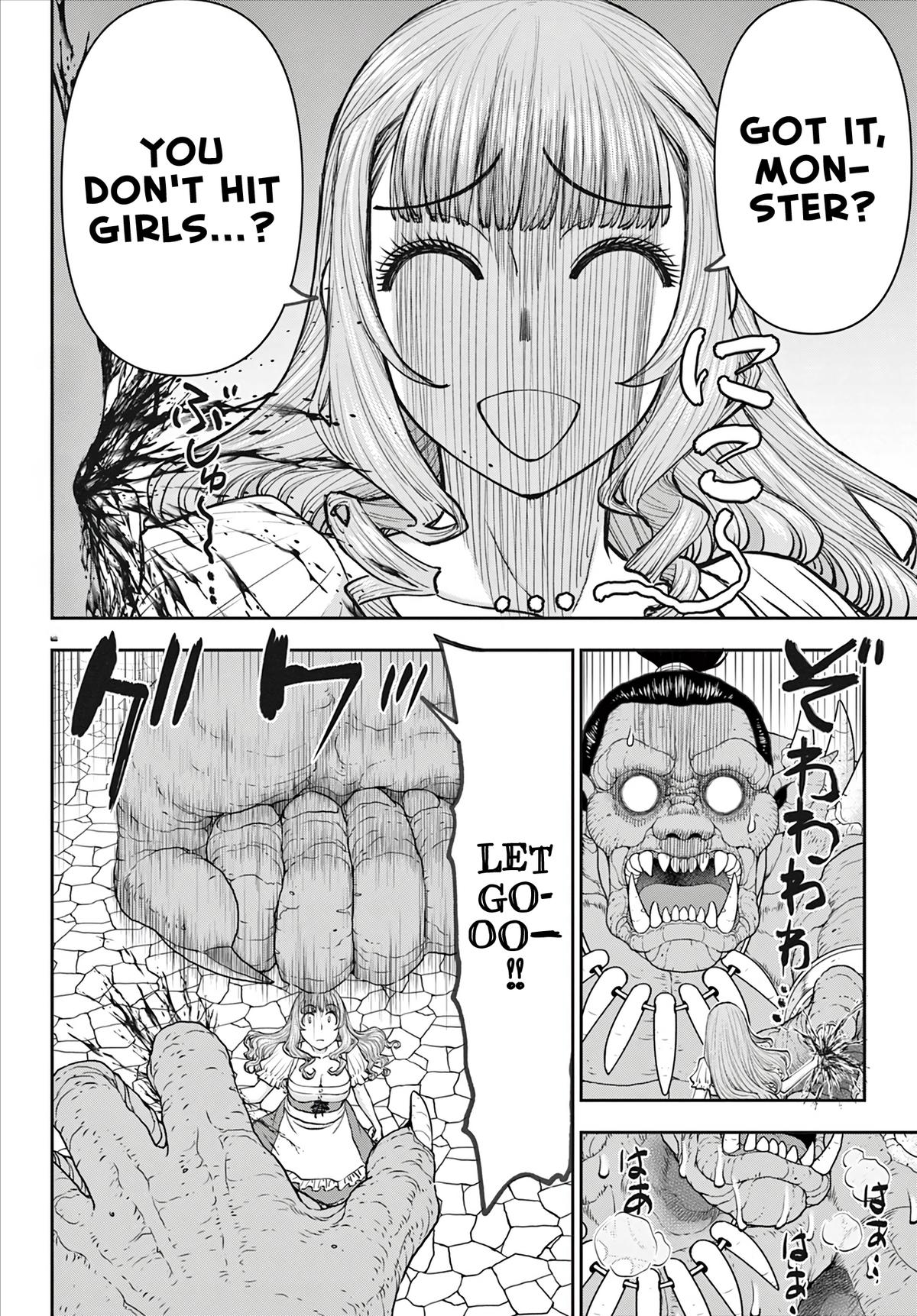 Ura Dungeon Okusan Chapter 4 3