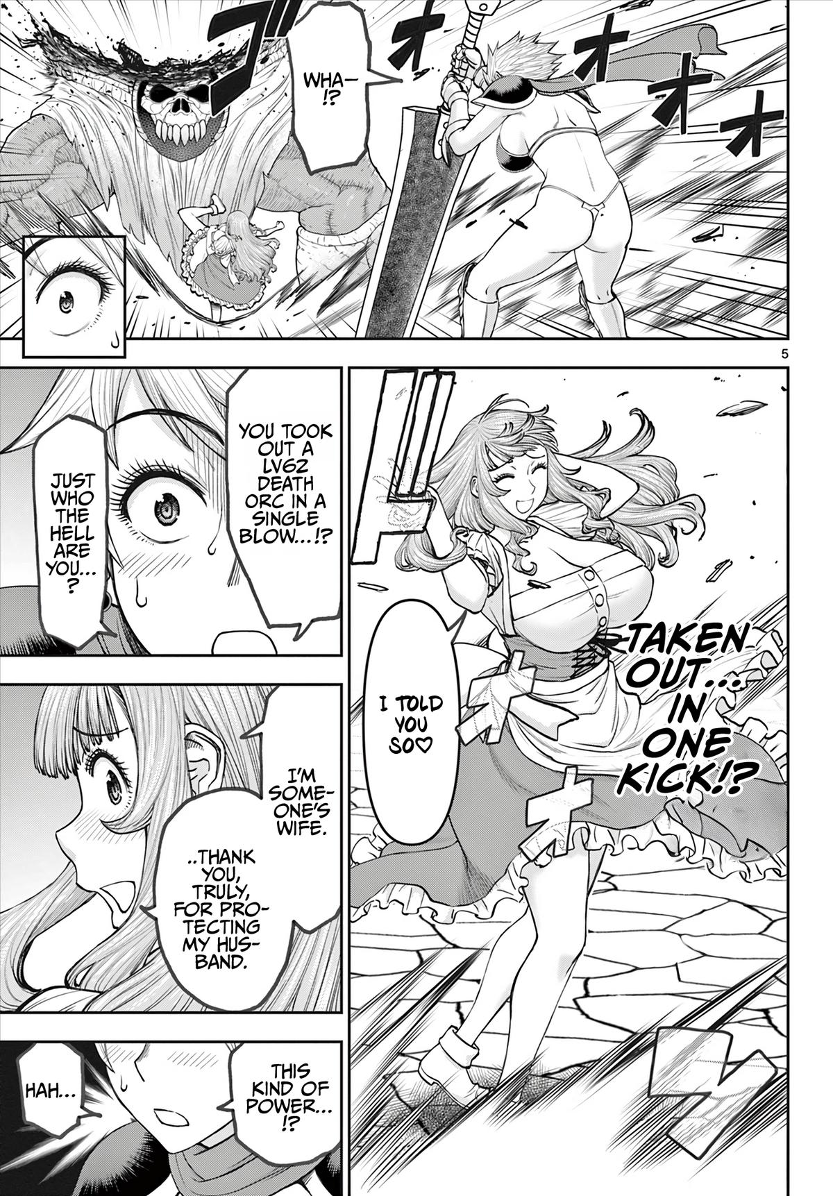 Ura Dungeon Okusan Chapter 4 6