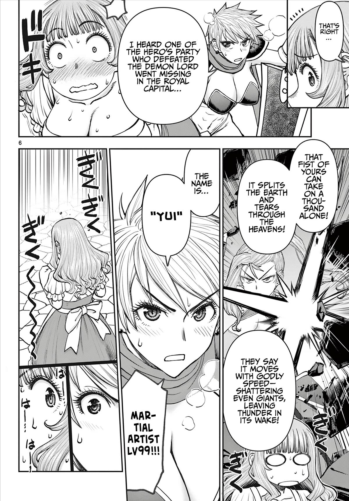 Ura Dungeon Okusan Chapter 4 7