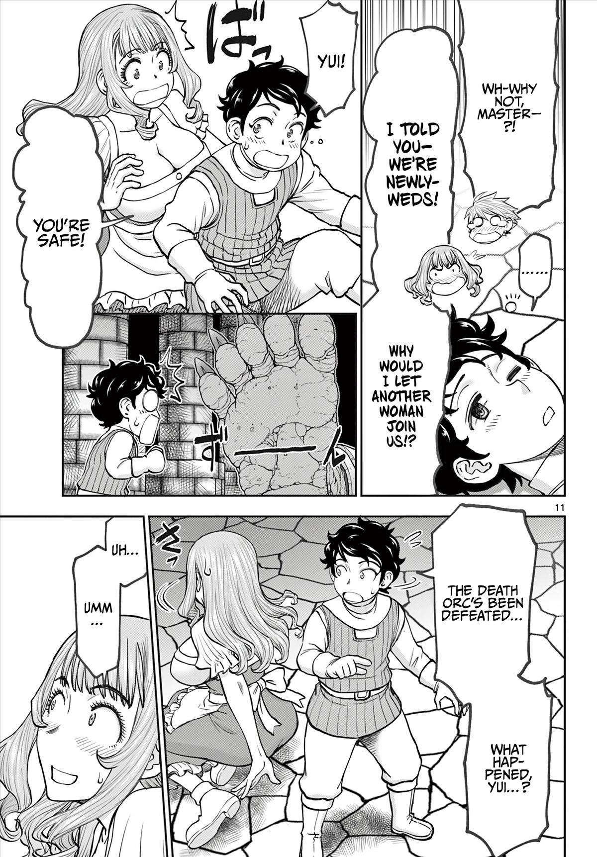 Ura Dungeon Okusan Chapter 4 12