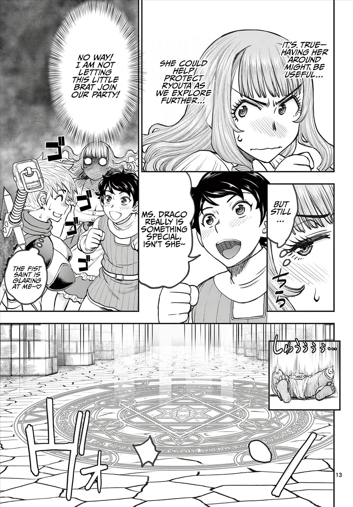 Ura Dungeon Okusan Chapter 4 14