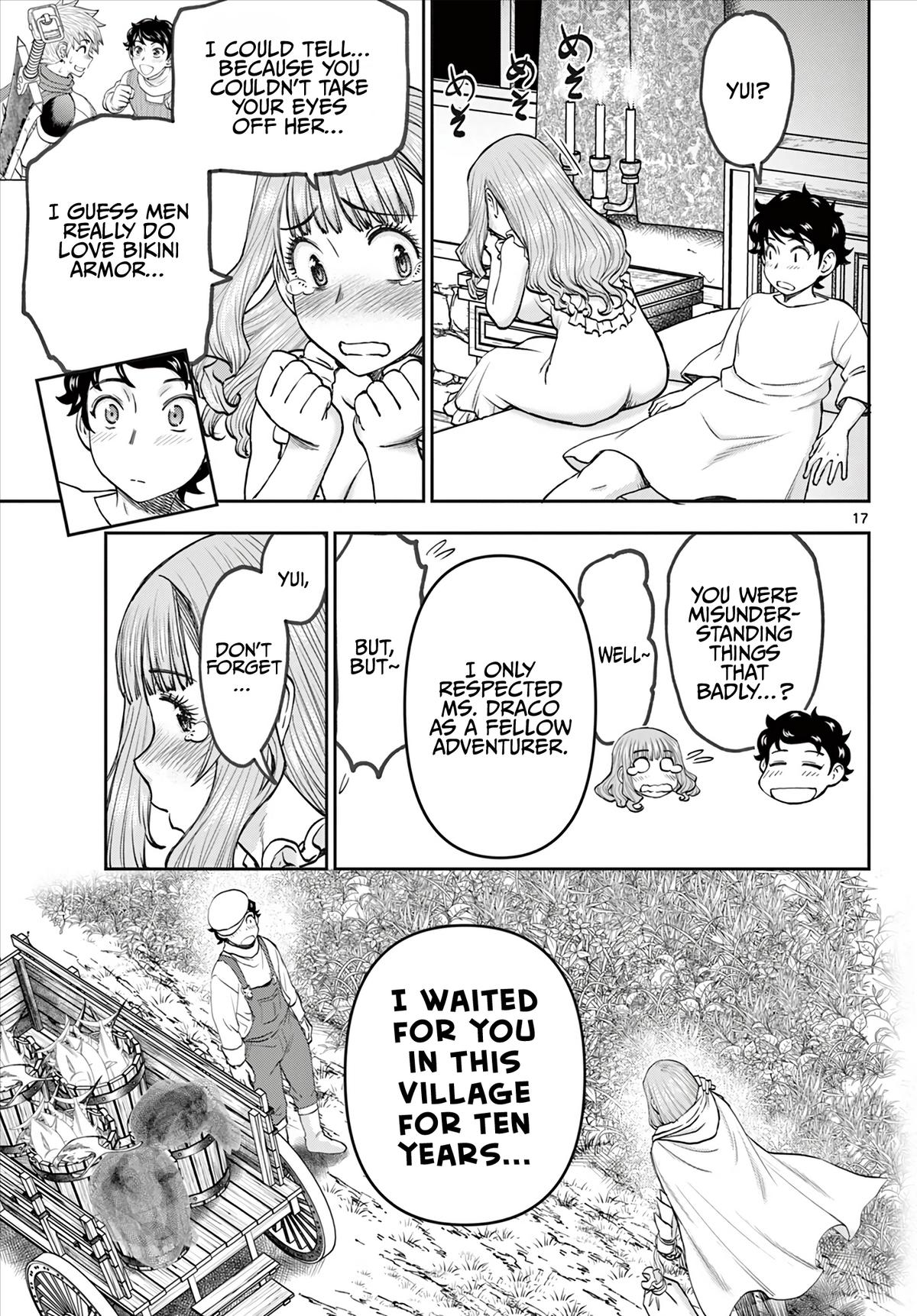 Ura Dungeon Okusan Chapter 4 18