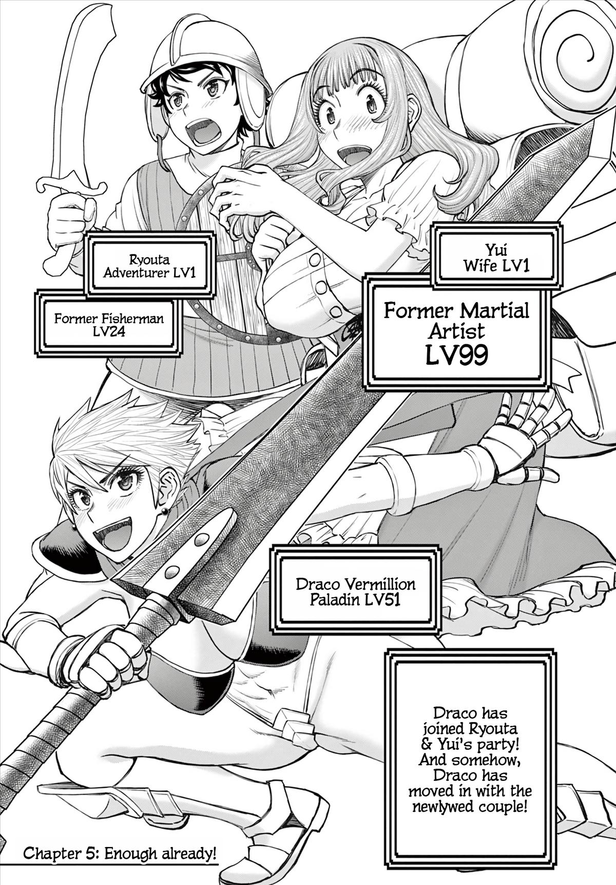 Ura Dungeon Okusan Chapter 5 2