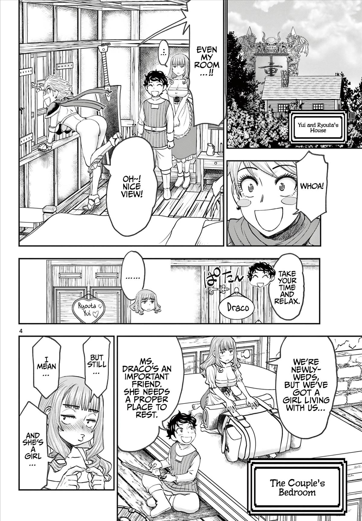 Ura Dungeon Okusan Chapter 5 5