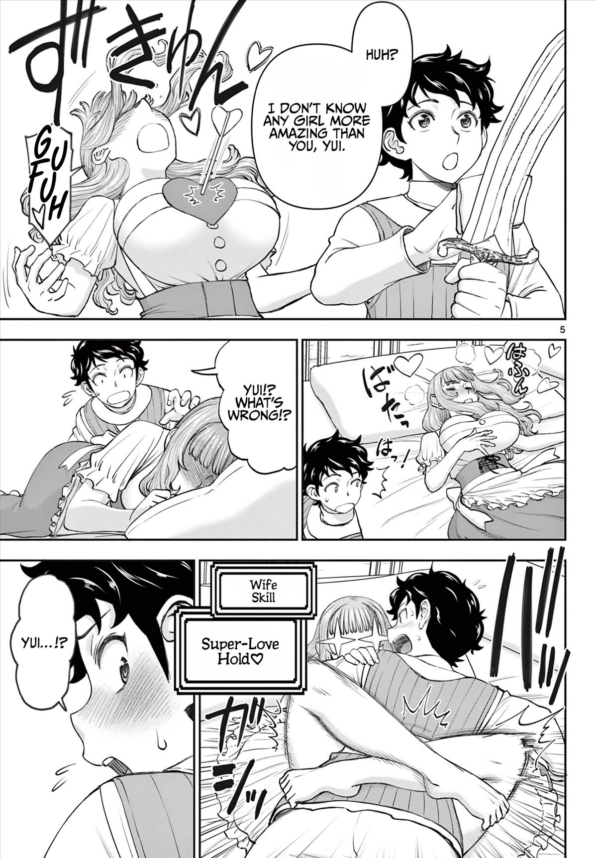 Ura Dungeon Okusan Chapter 5 6