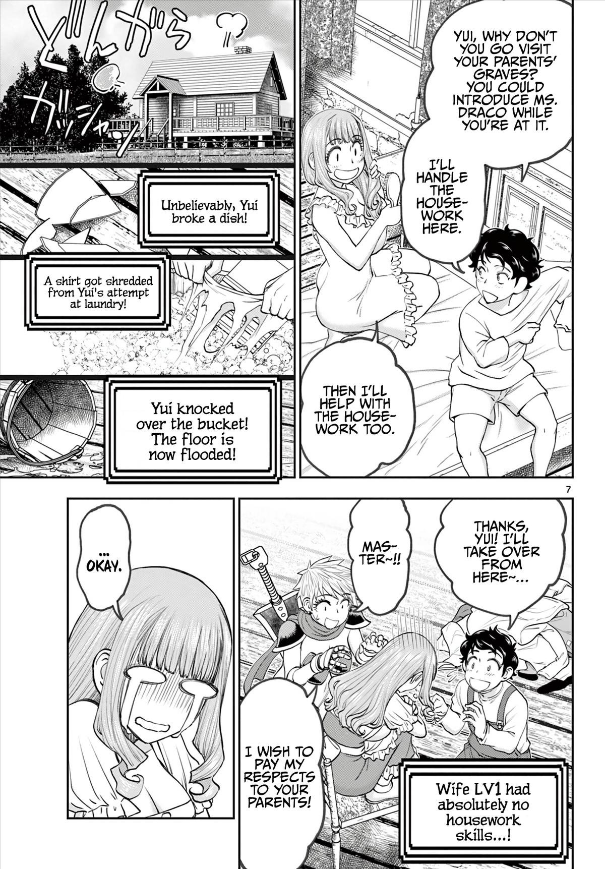 Ura Dungeon Okusan Chapter 5 8