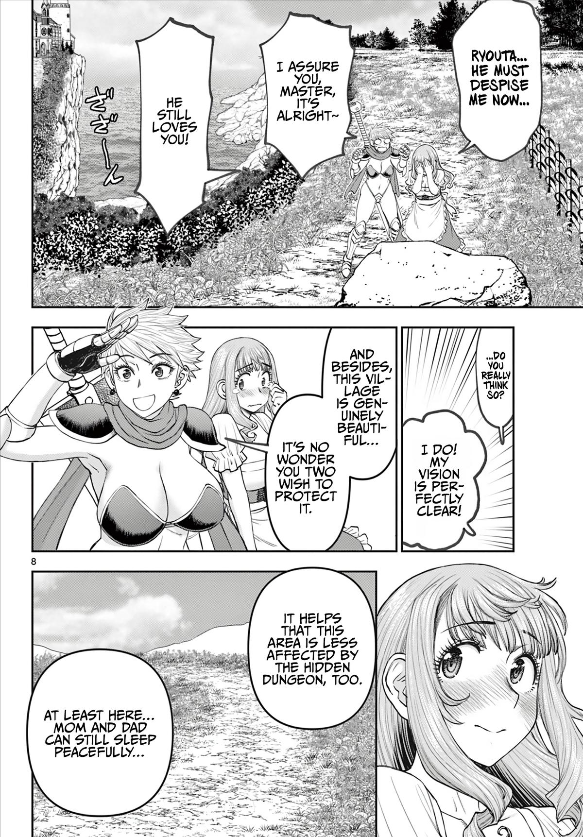 Ura Dungeon Okusan Chapter 5 9