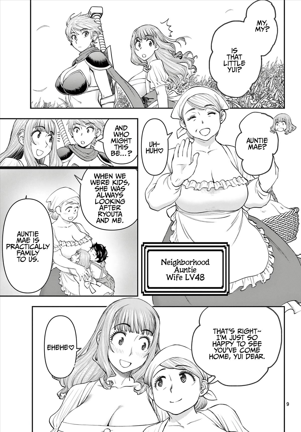 Ura Dungeon Okusan Chapter 5 10