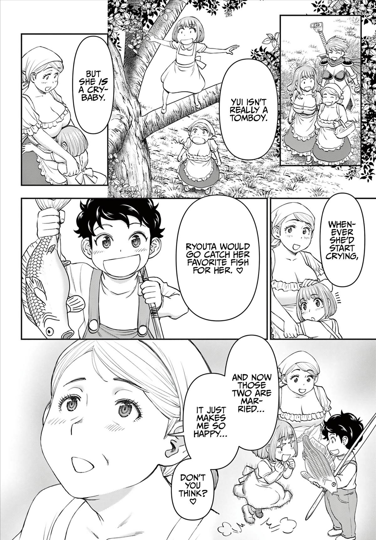 Ura Dungeon Okusan Chapter 5 11