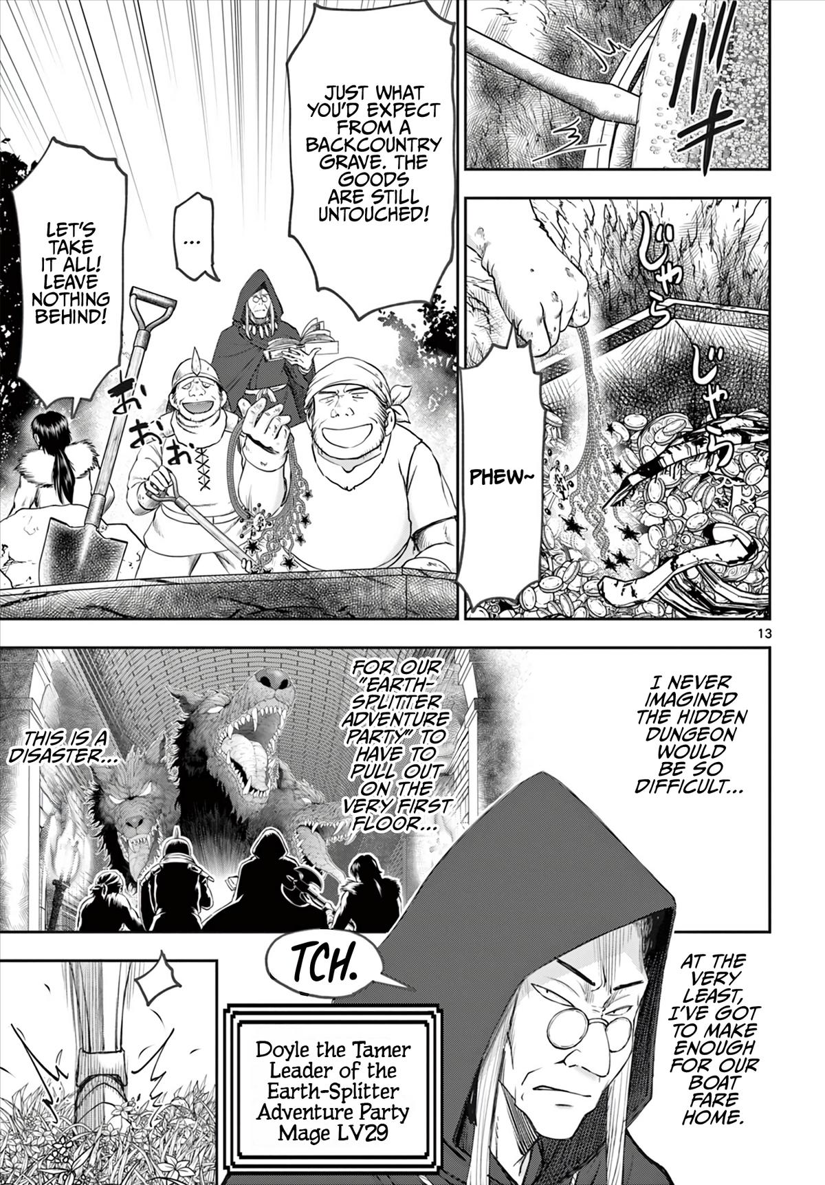 Ura Dungeon Okusan Chapter 5 14