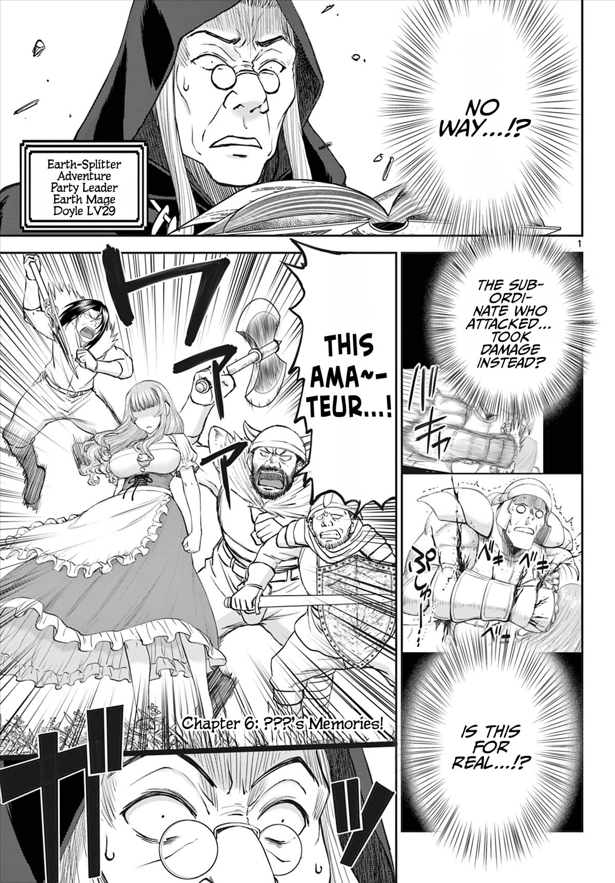 Ura Dungeon Okusan Chapter 6 2