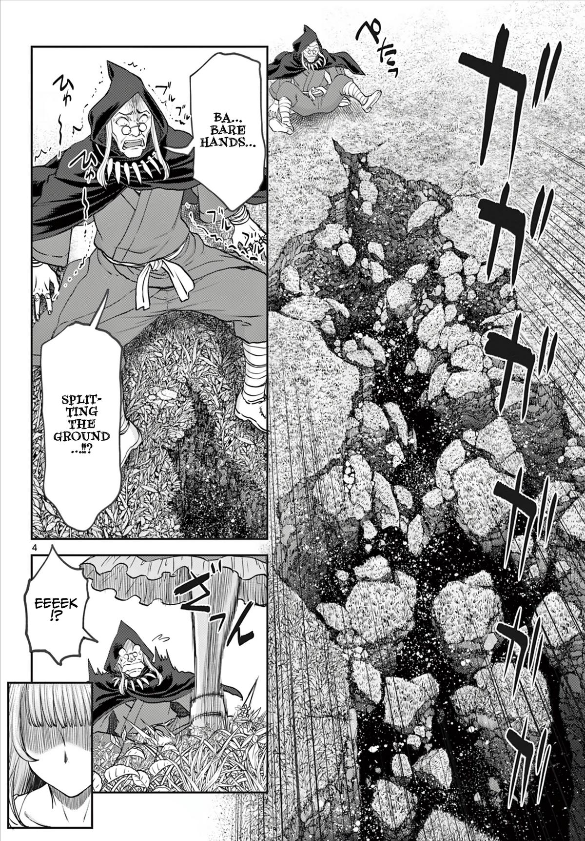 Ura Dungeon Okusan Chapter 6 5