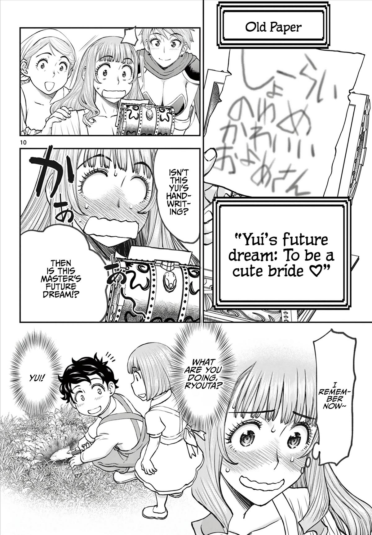 Ura Dungeon Okusan Chapter 6 11