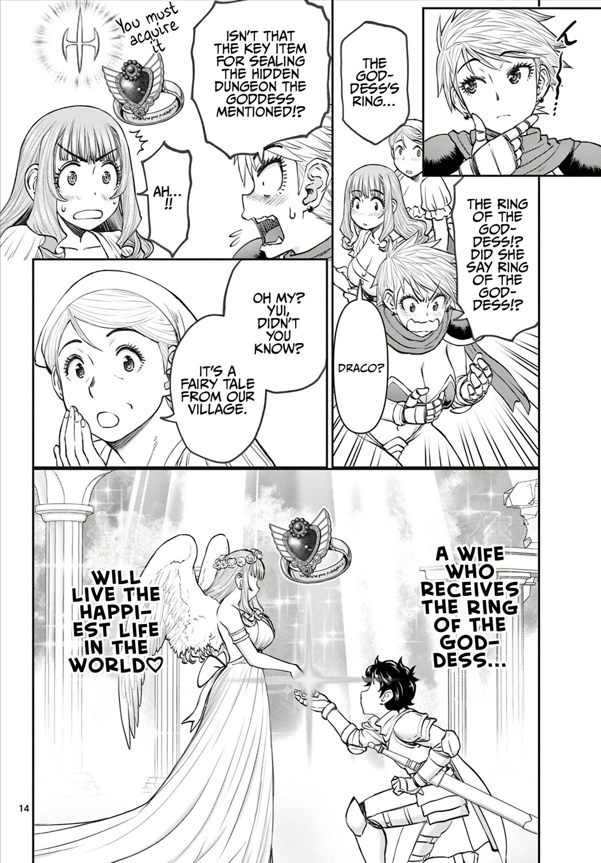 Ura Dungeon Okusan Chapter 6 15