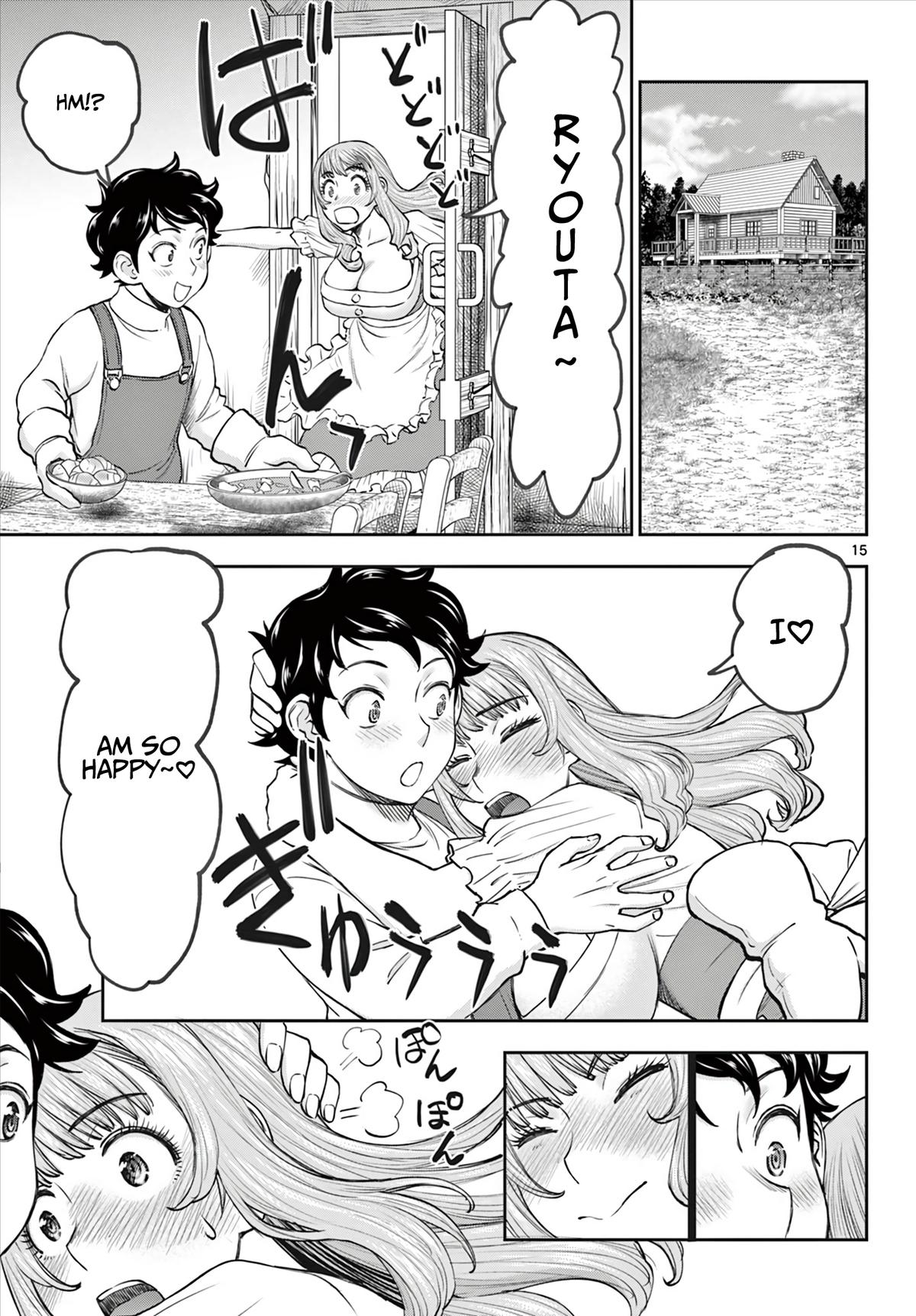 Ura Dungeon Okusan Chapter 6 16