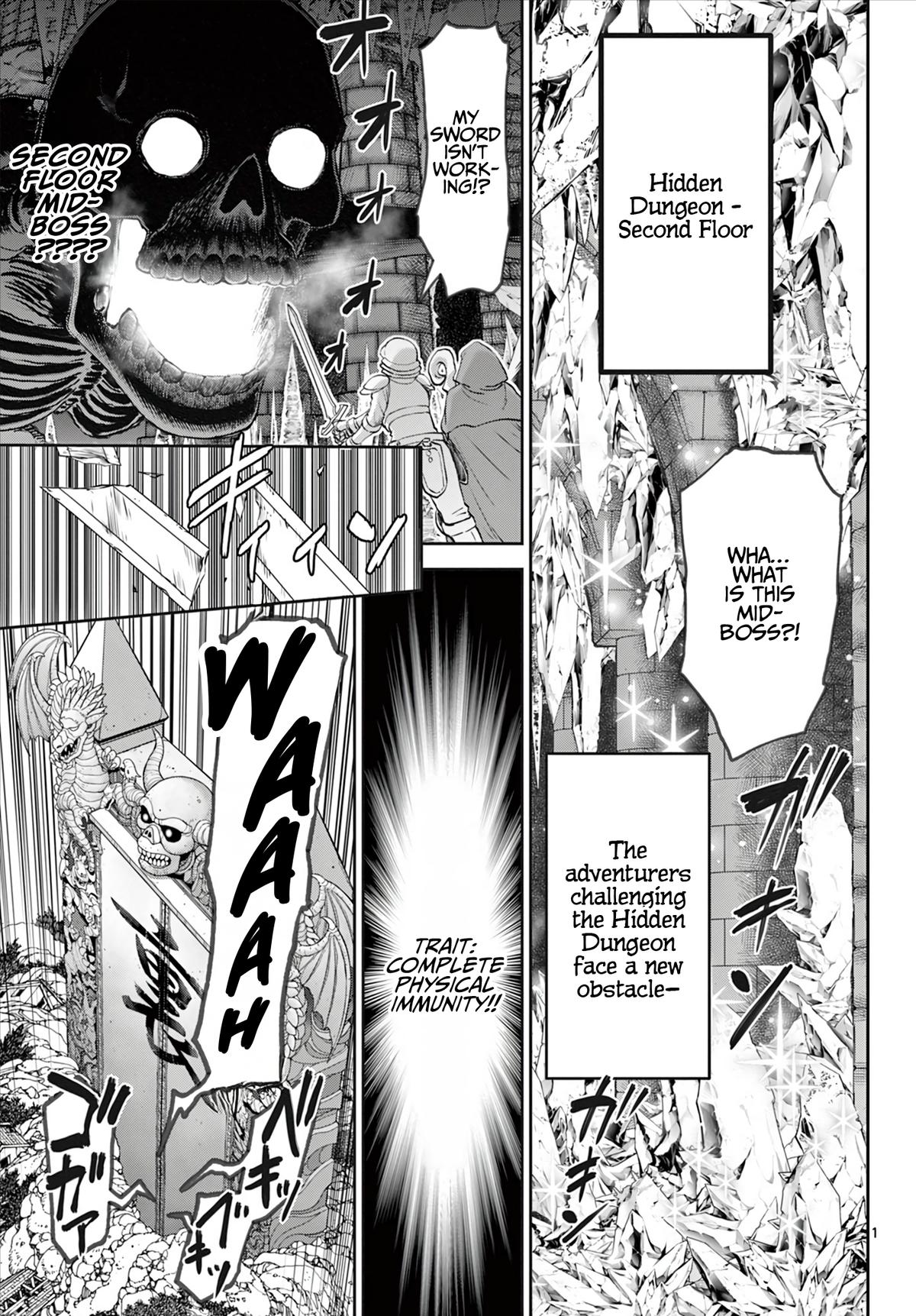 Ura Dungeon Okusan Chapter 7 2