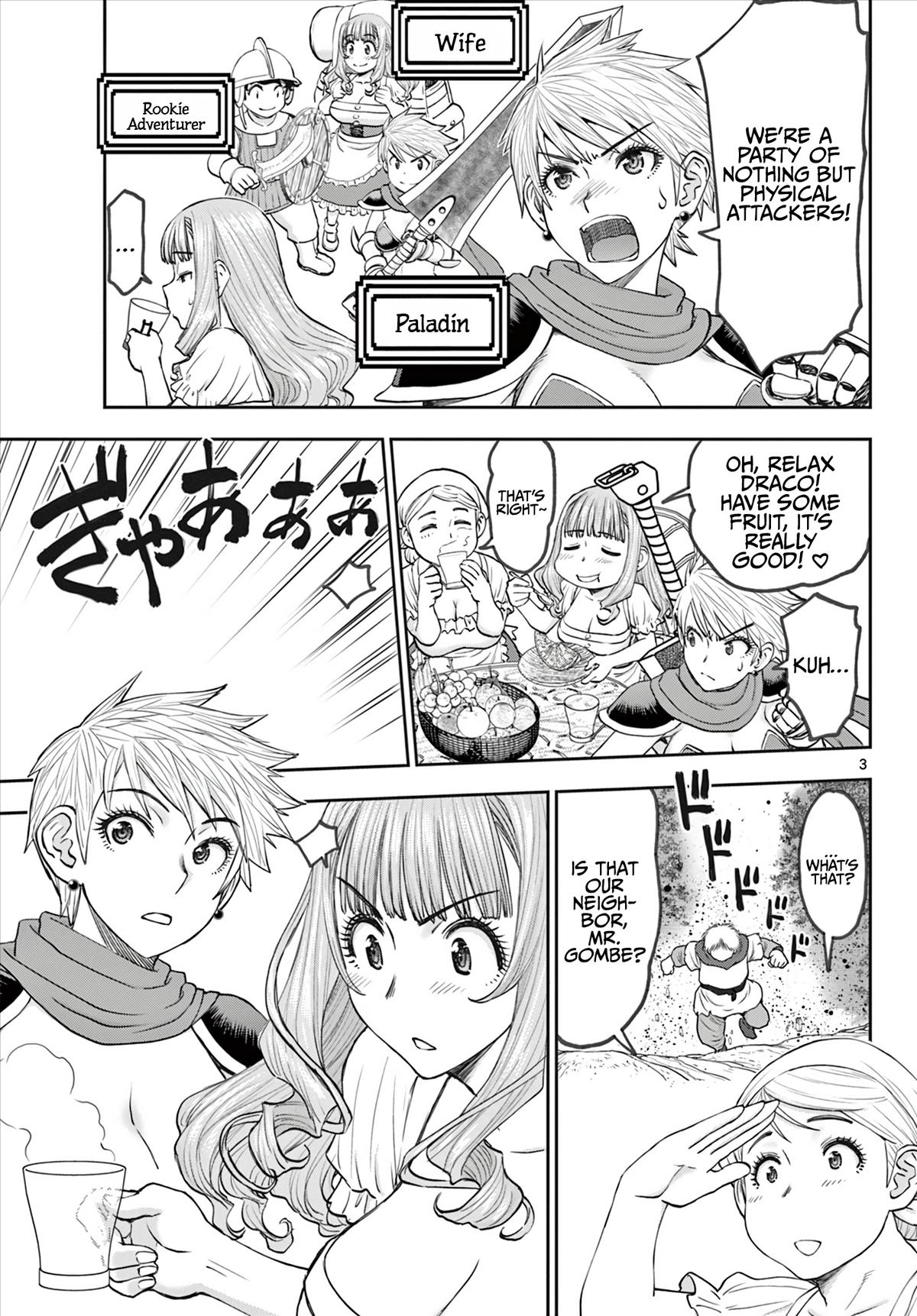Ura Dungeon Okusan Chapter 7 4
