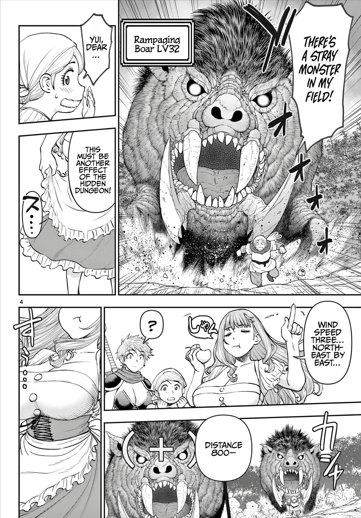 Ura Dungeon Okusan Chapter 7 5