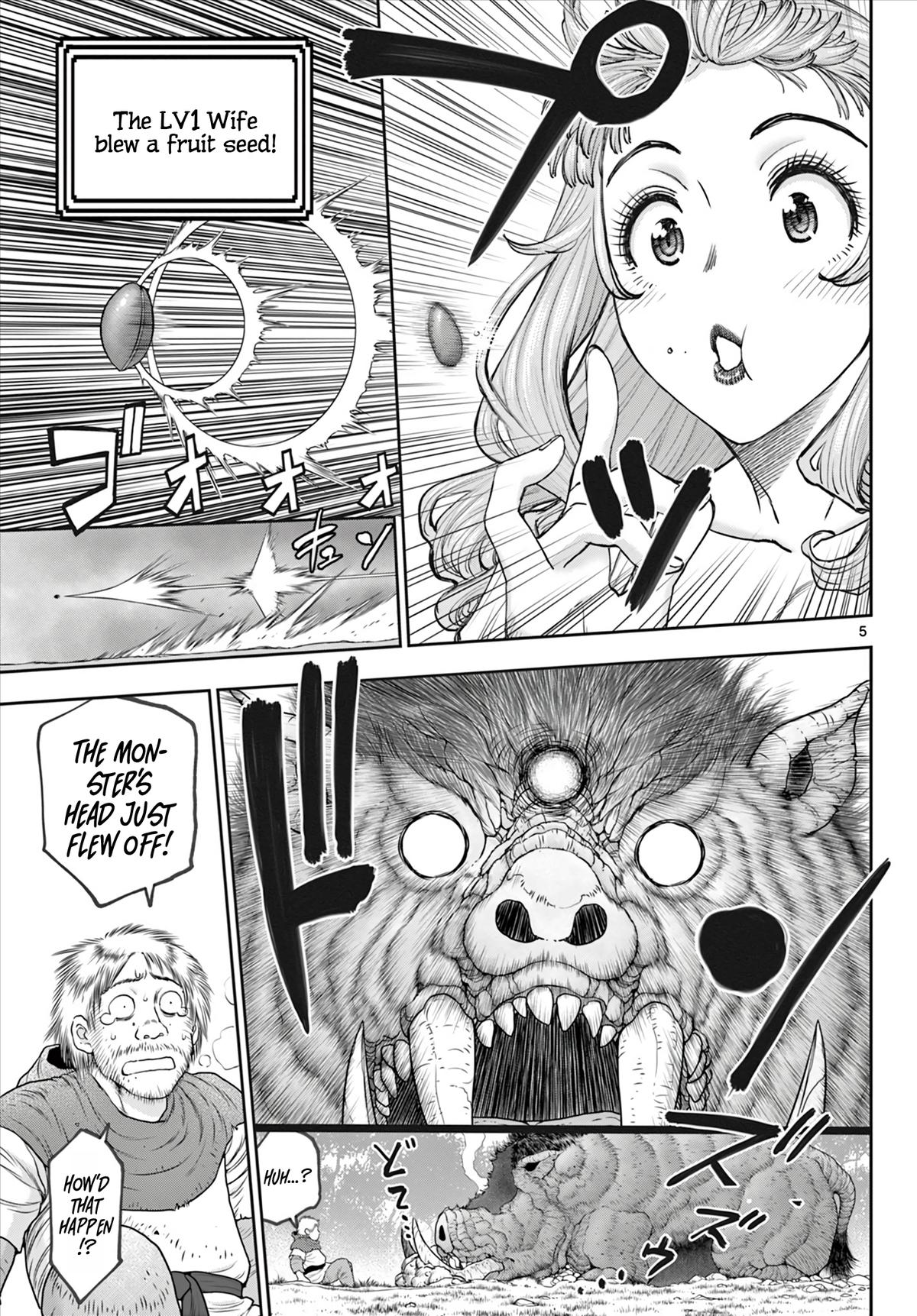 Ura Dungeon Okusan Chapter 7 6