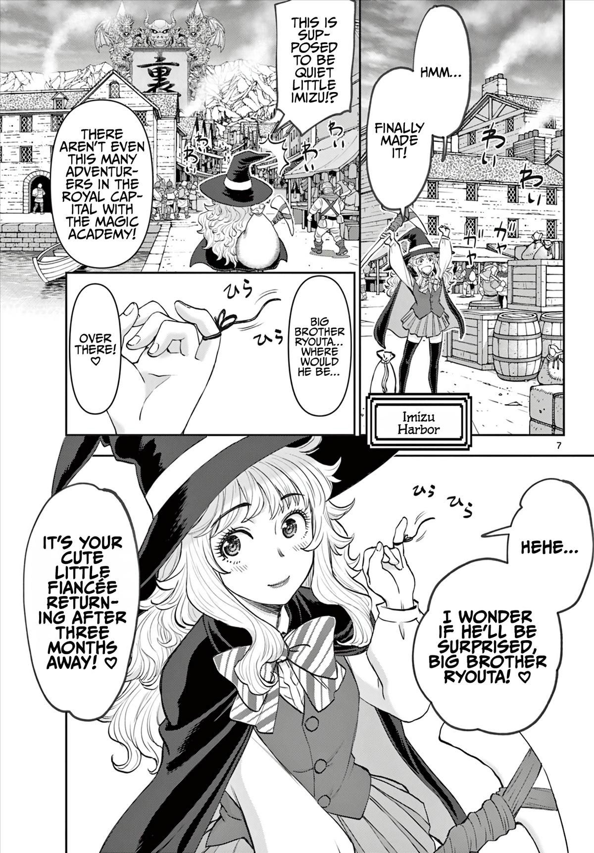 Ura Dungeon Okusan Chapter 7 8