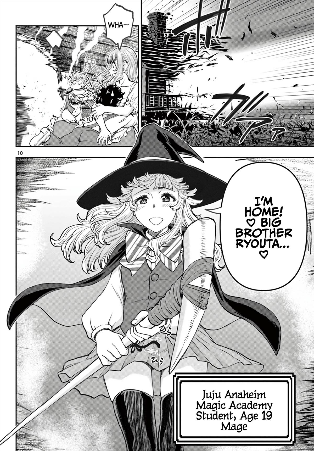Ura Dungeon Okusan Chapter 7 11