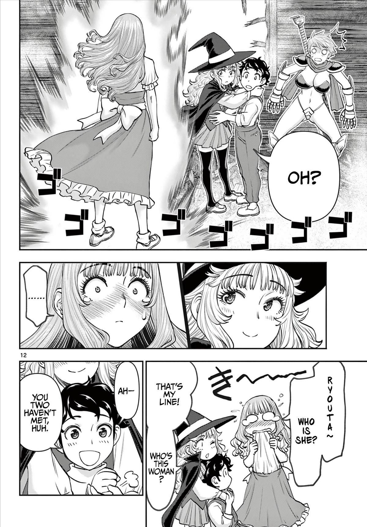 Ura Dungeon Okusan Chapter 7 13