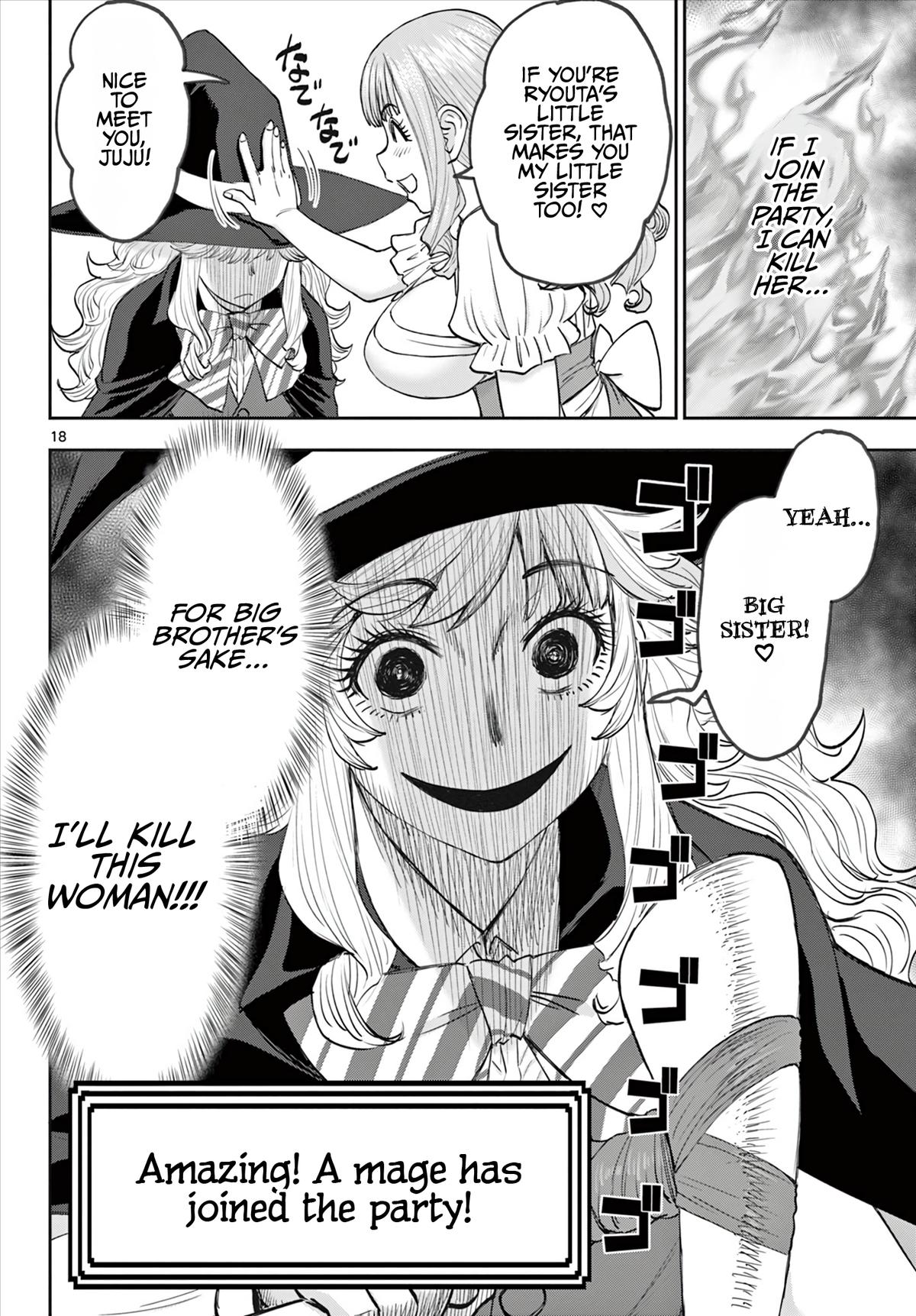 Ura Dungeon Okusan Chapter 7 19