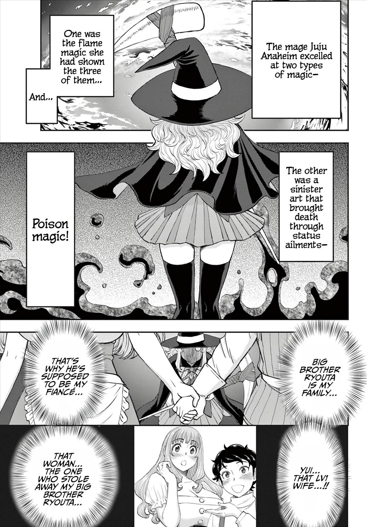 Ura Dungeon Okusan Chapter 8 4