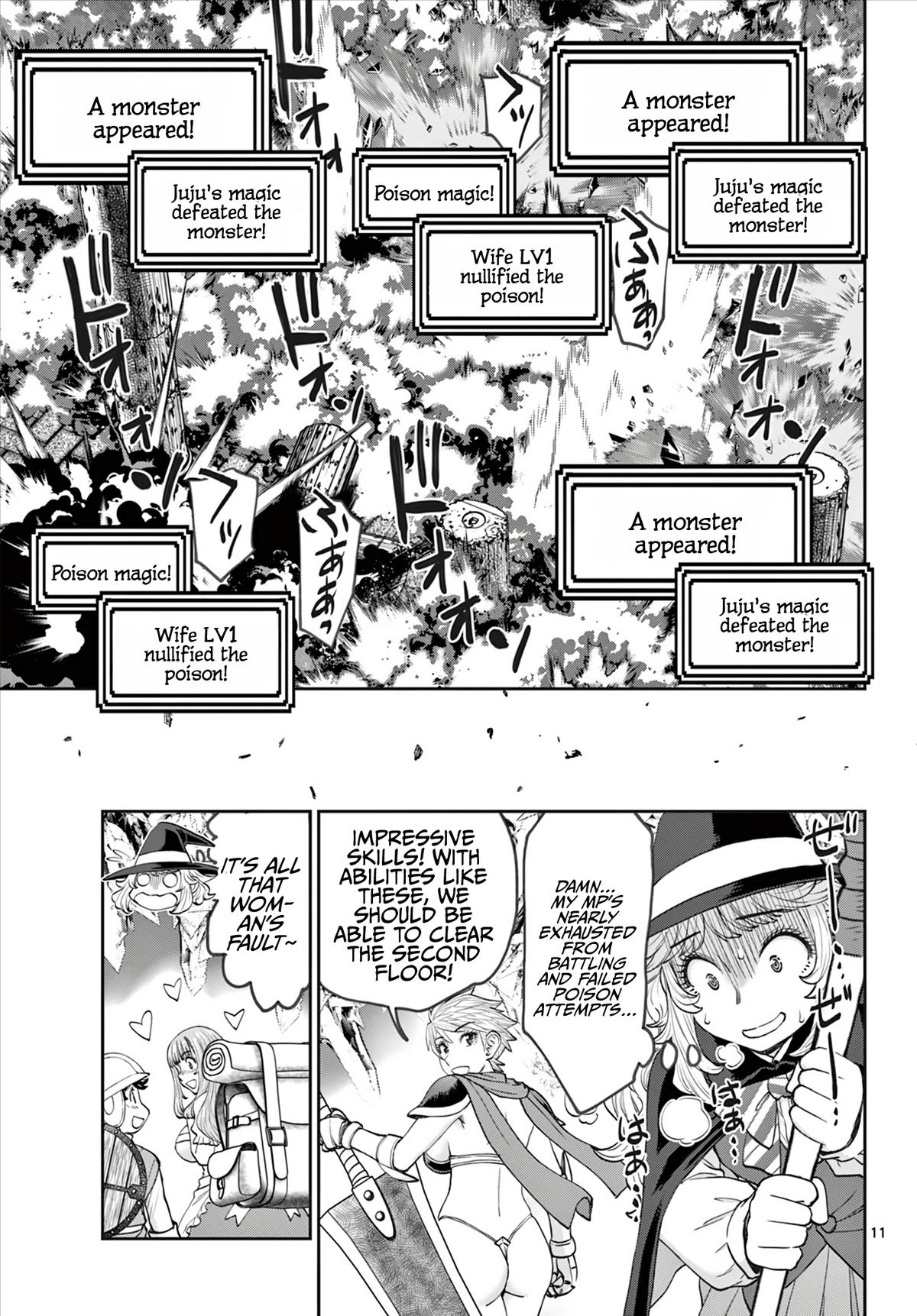 Ura Dungeon Okusan Chapter 8 12