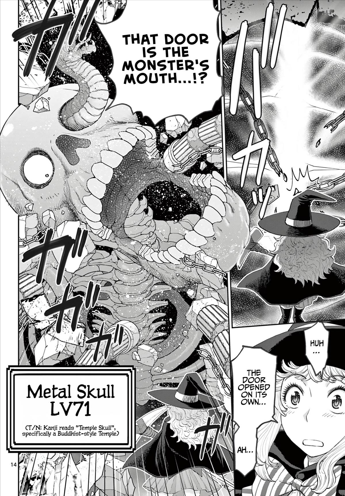 Ura Dungeon Okusan Chapter 8 15