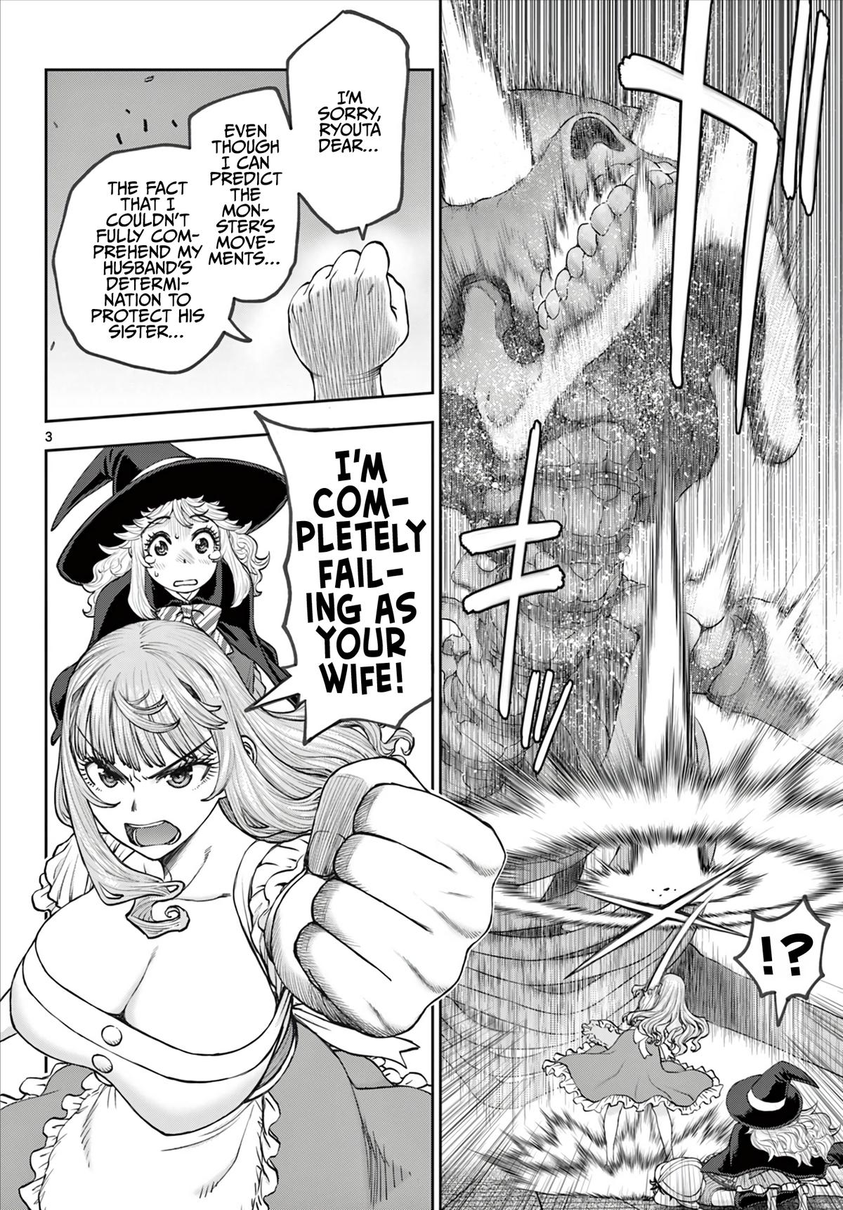 Ura Dungeon Okusan Chapter 9 5